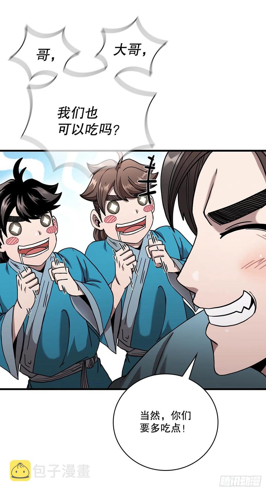 14.破馆大侠17