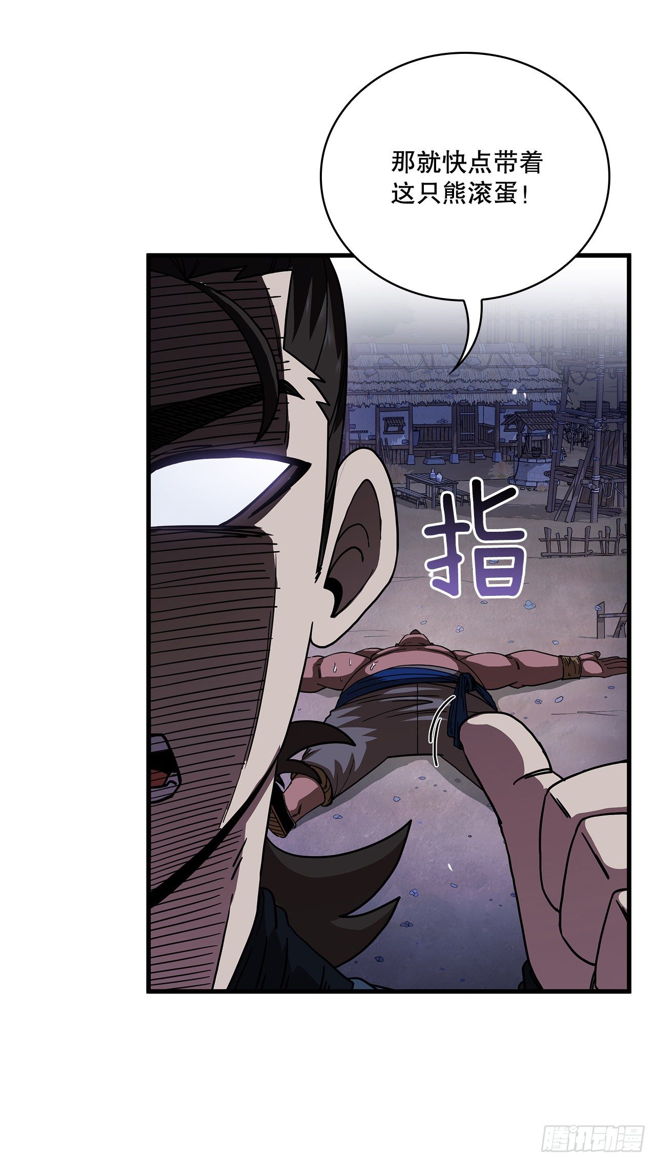 11.提高武艺6
