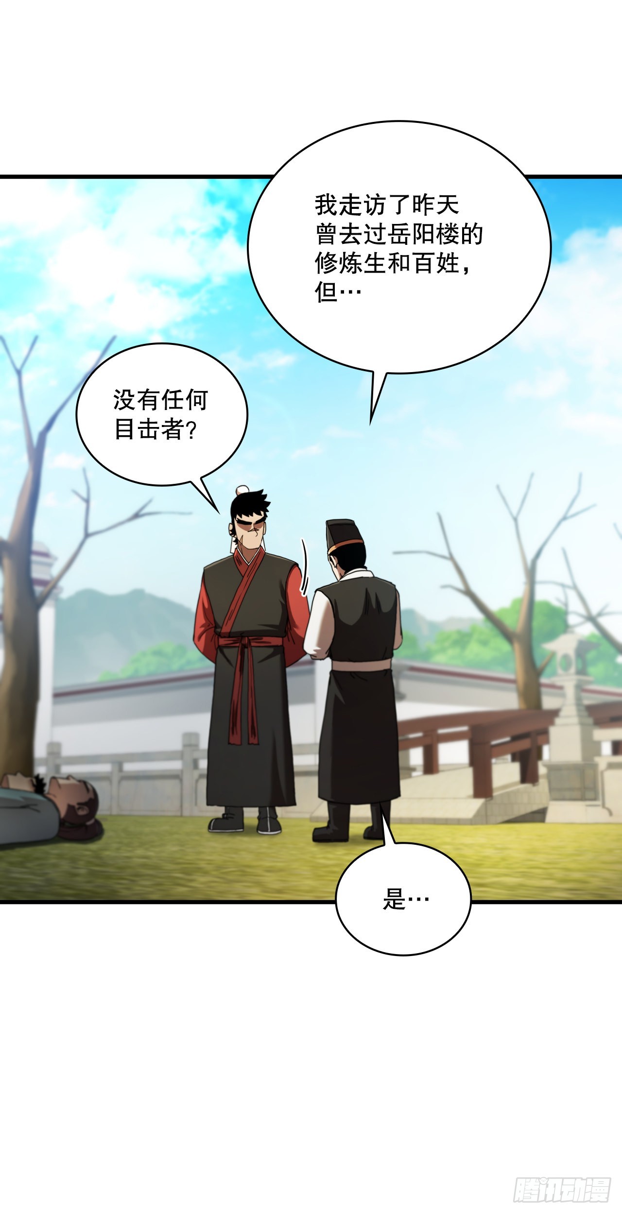 68.下个挑战5