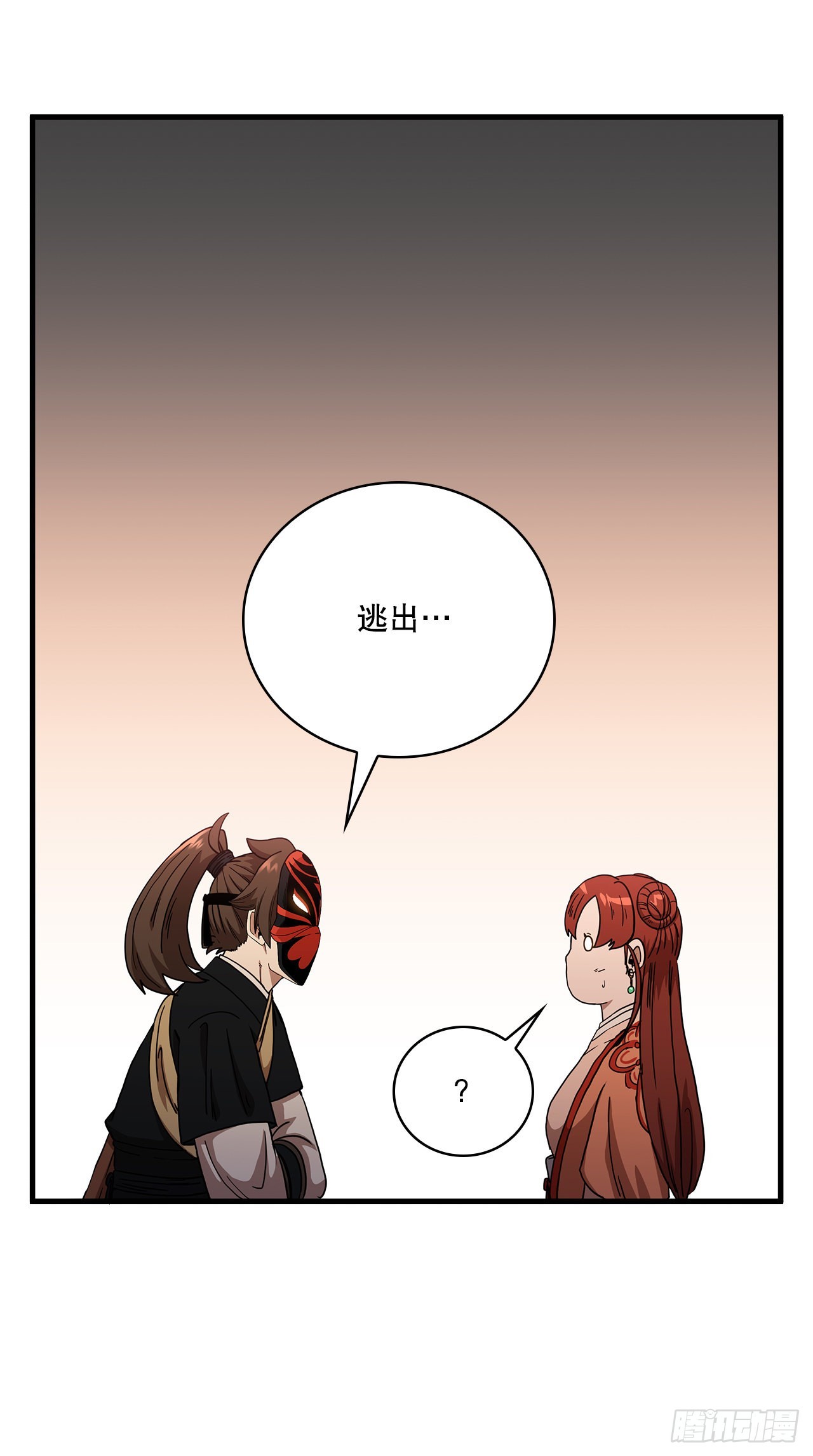 30.左右爲难33