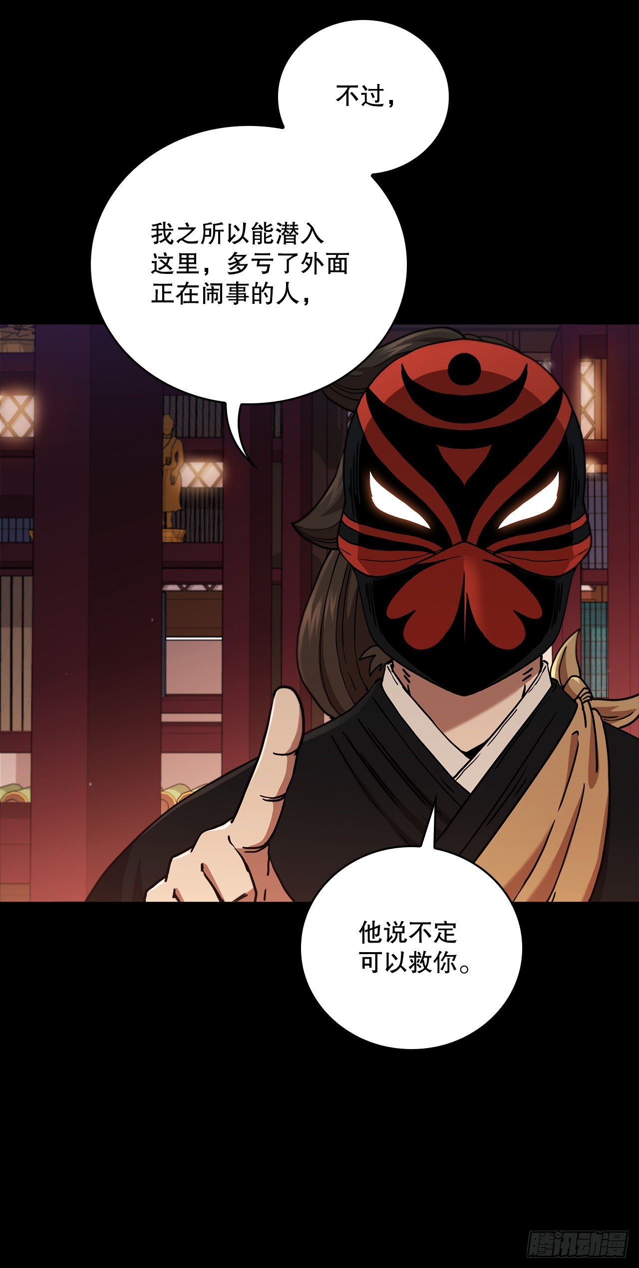 31.心生一计9
