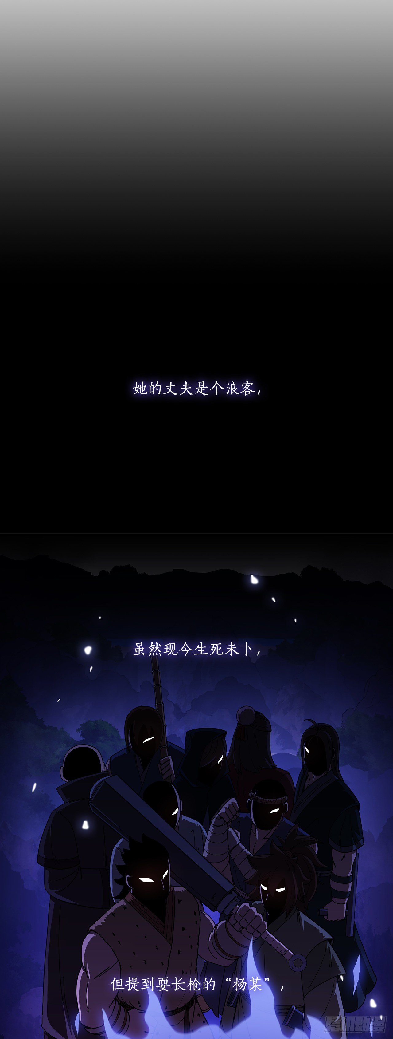 11.提高武艺33