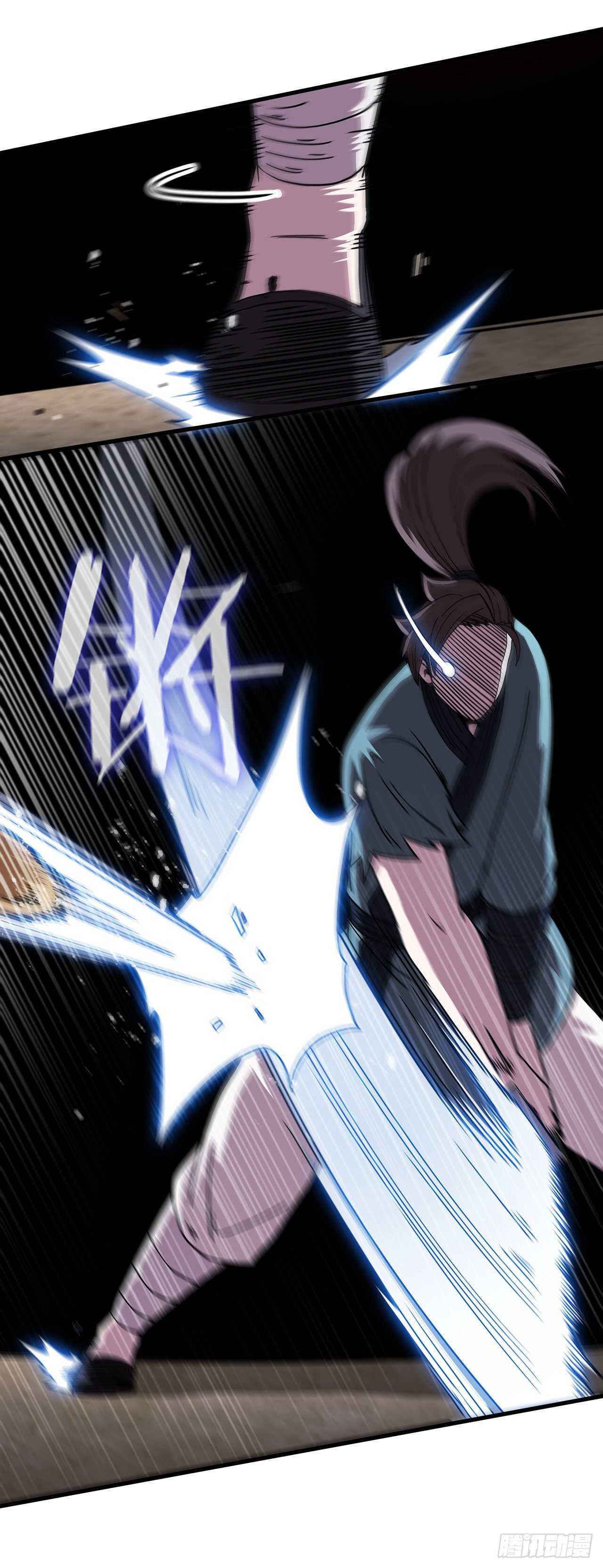 26.剑气伤人30