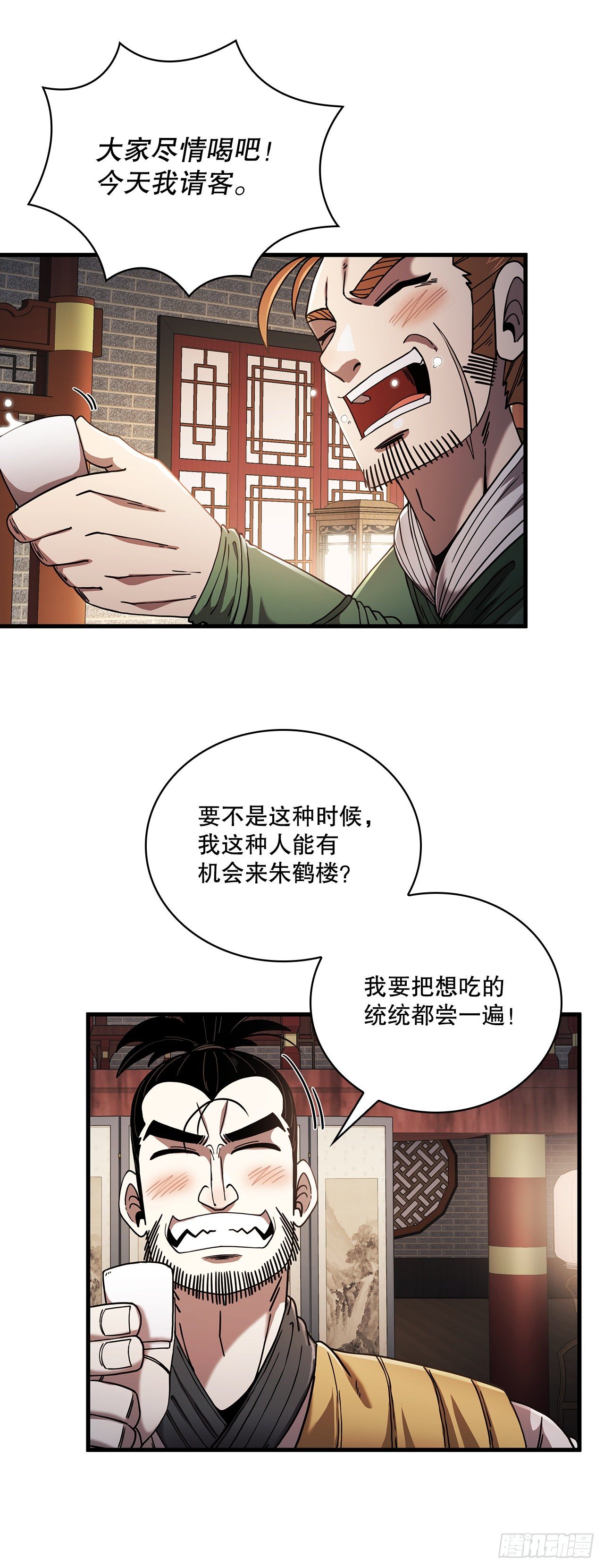 13.意外收获42