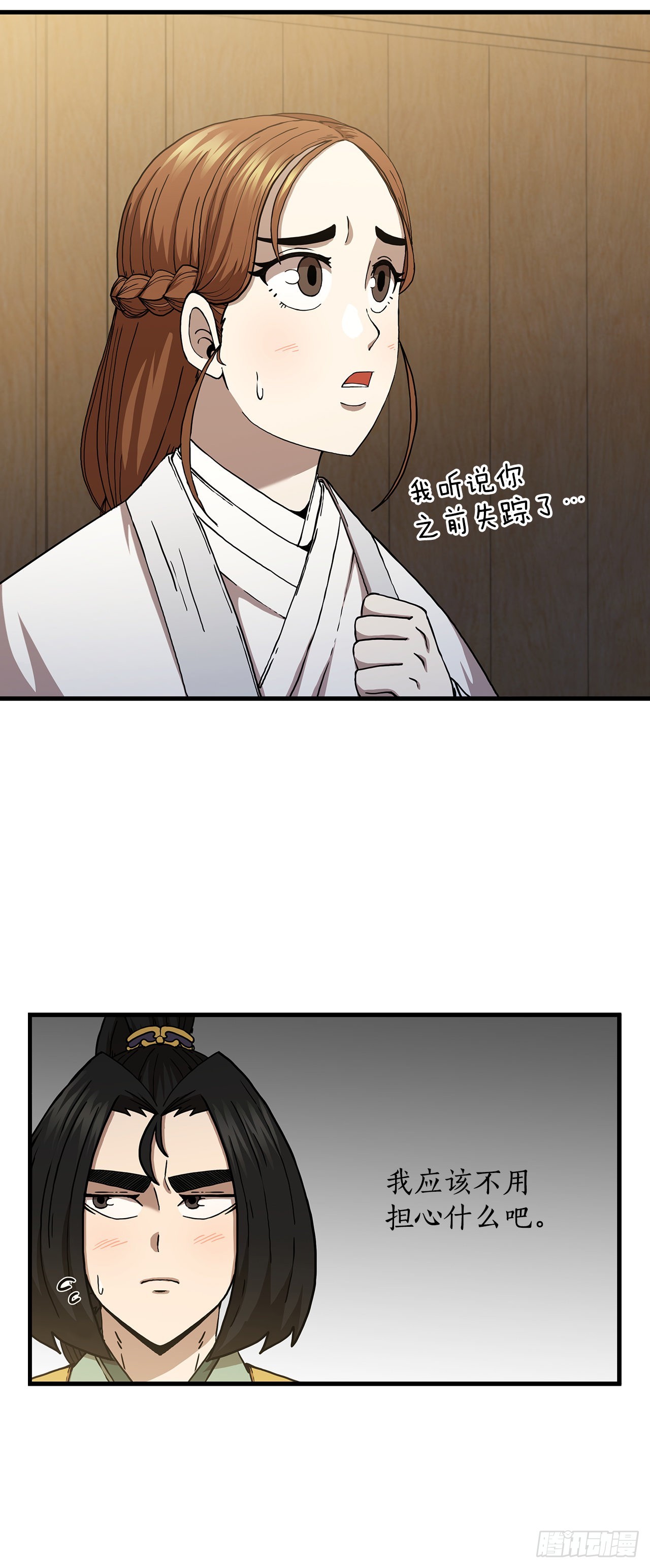 49.父亲的抉择5