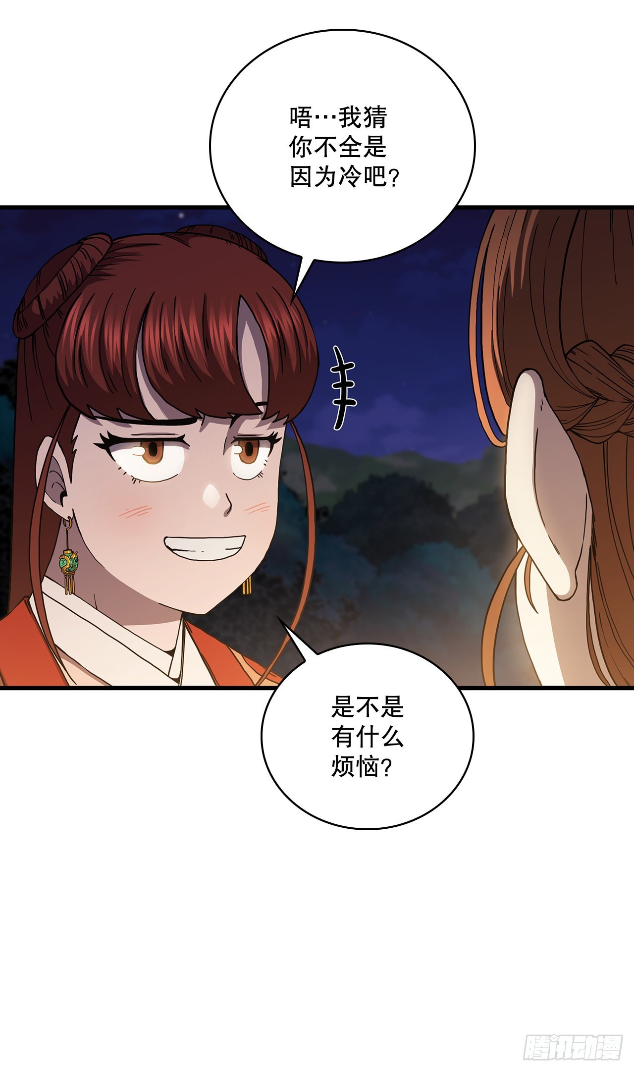50.各怀心思28