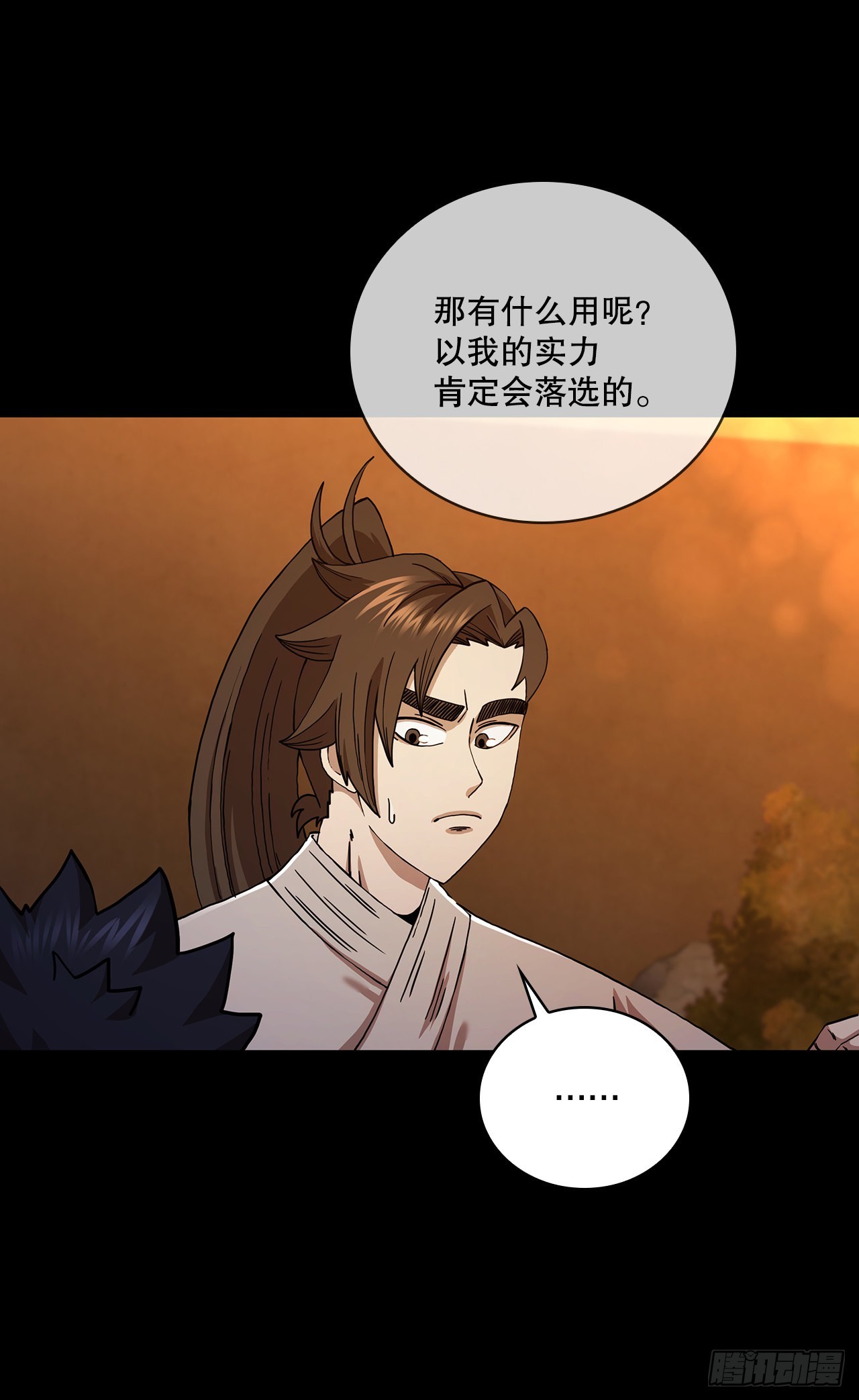 56.入馆考试57