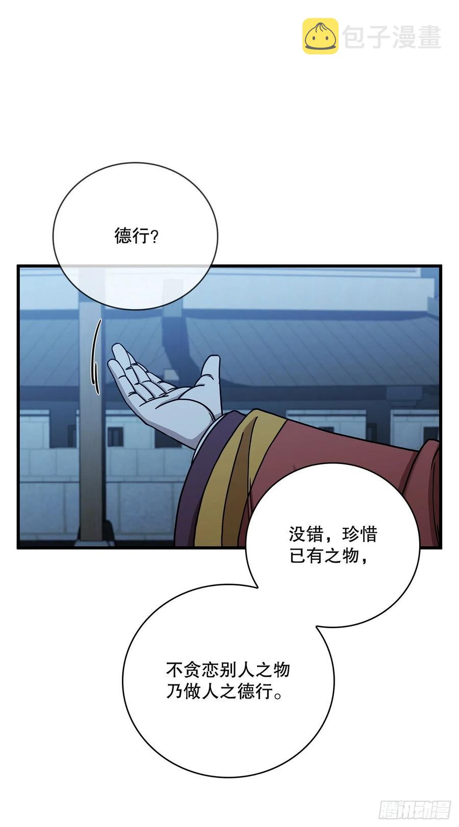 22.藏宝地图35