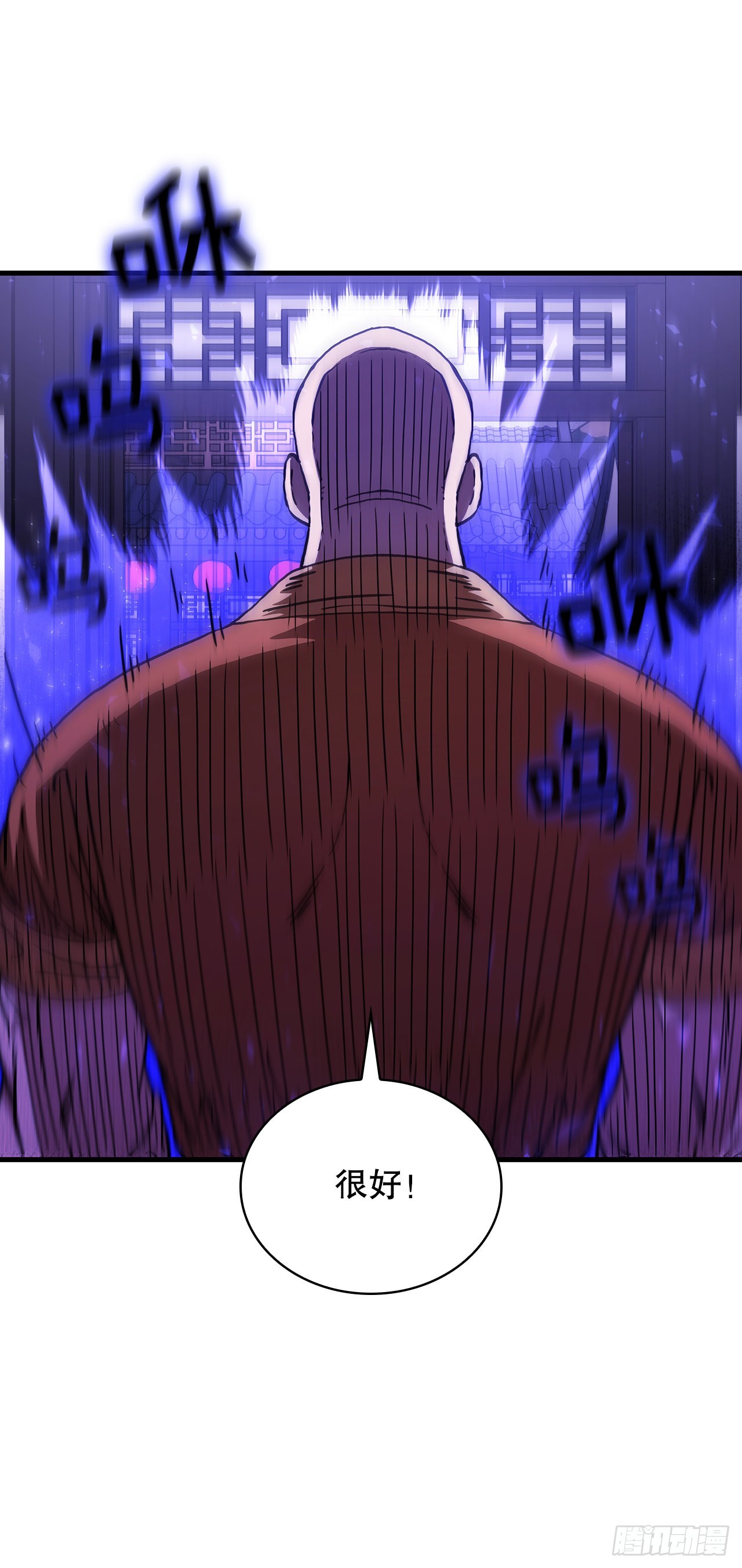 53.人外有人42