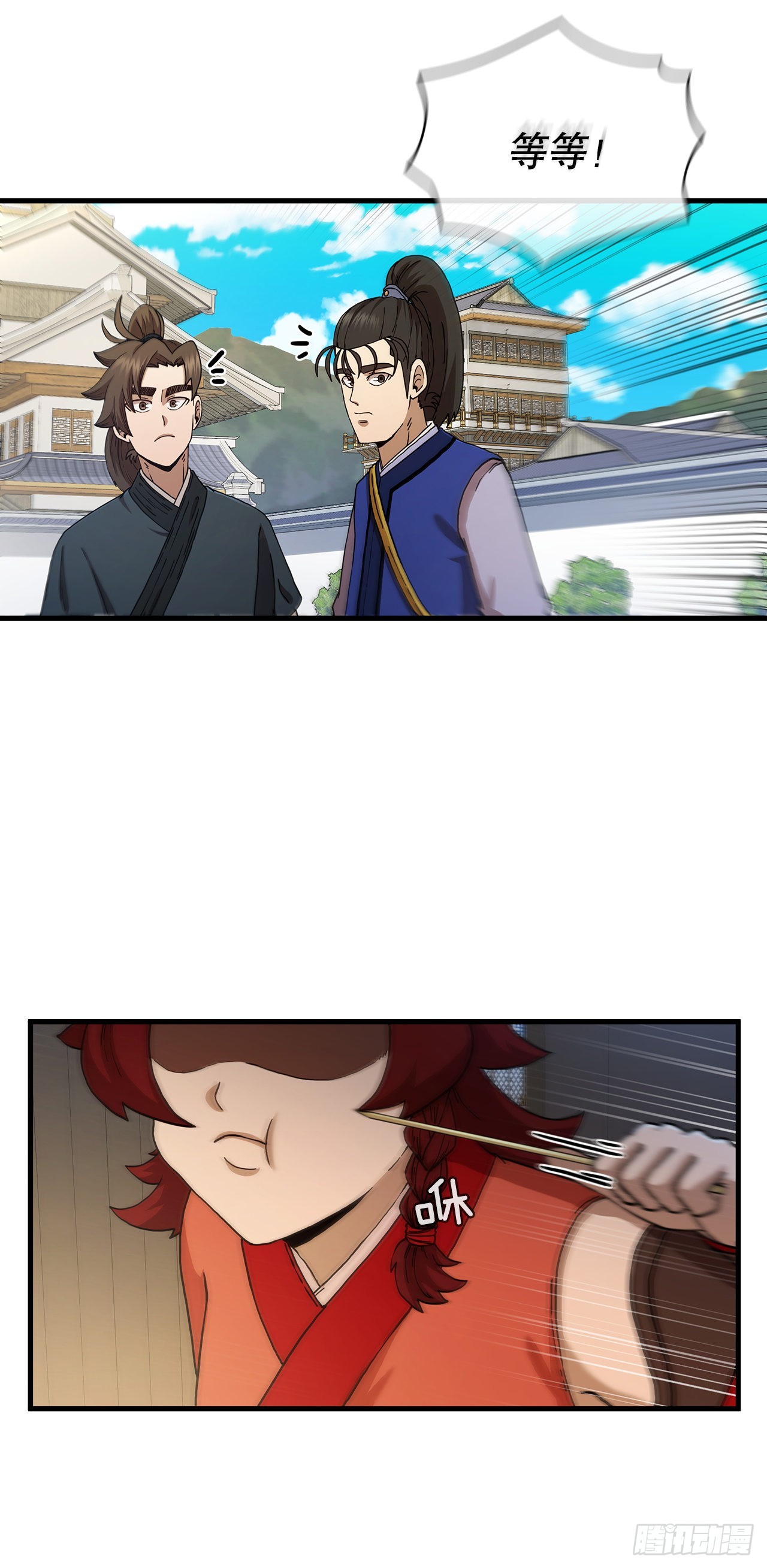 66.收获友谊7