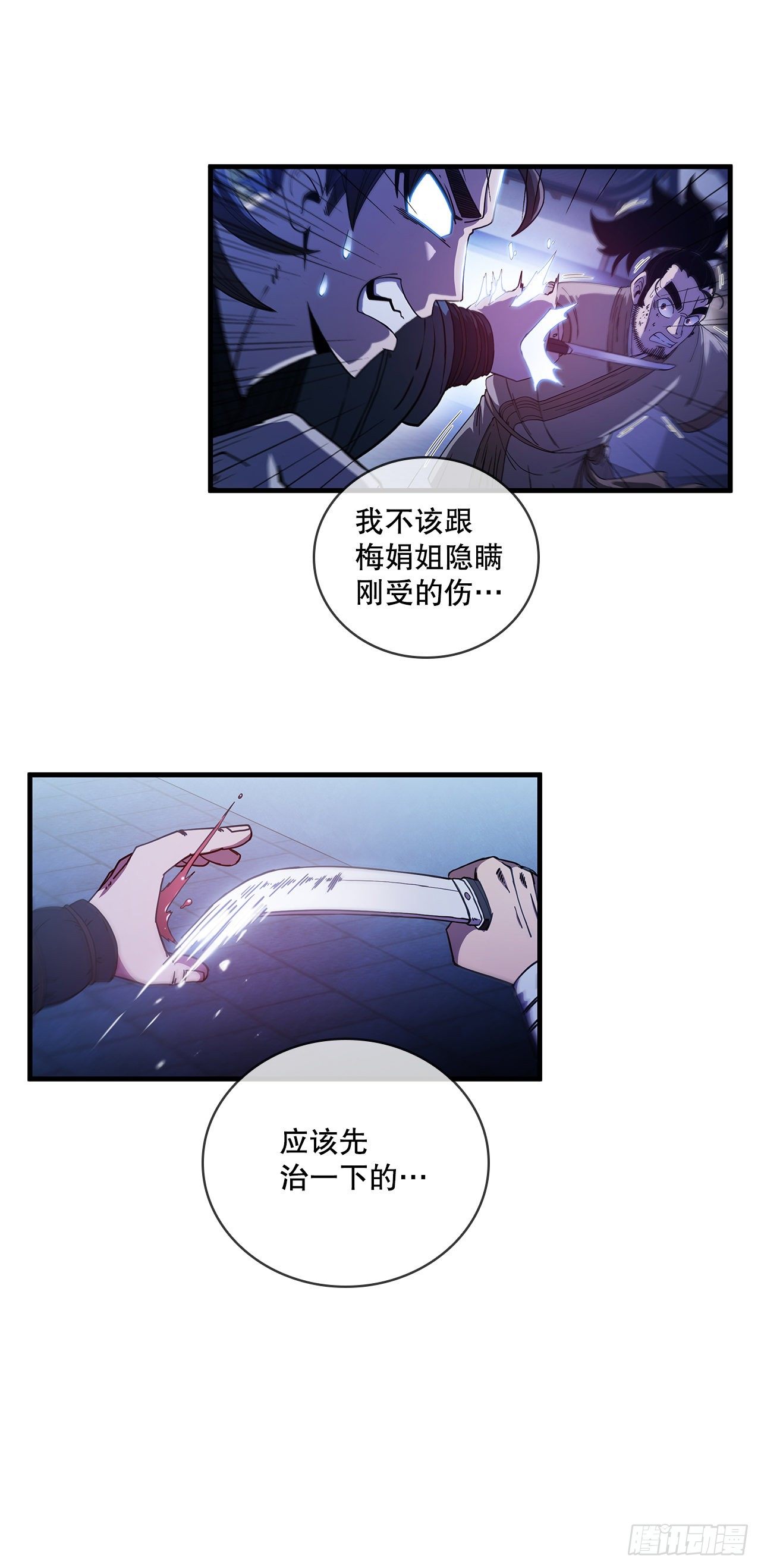 6.神秘老人34