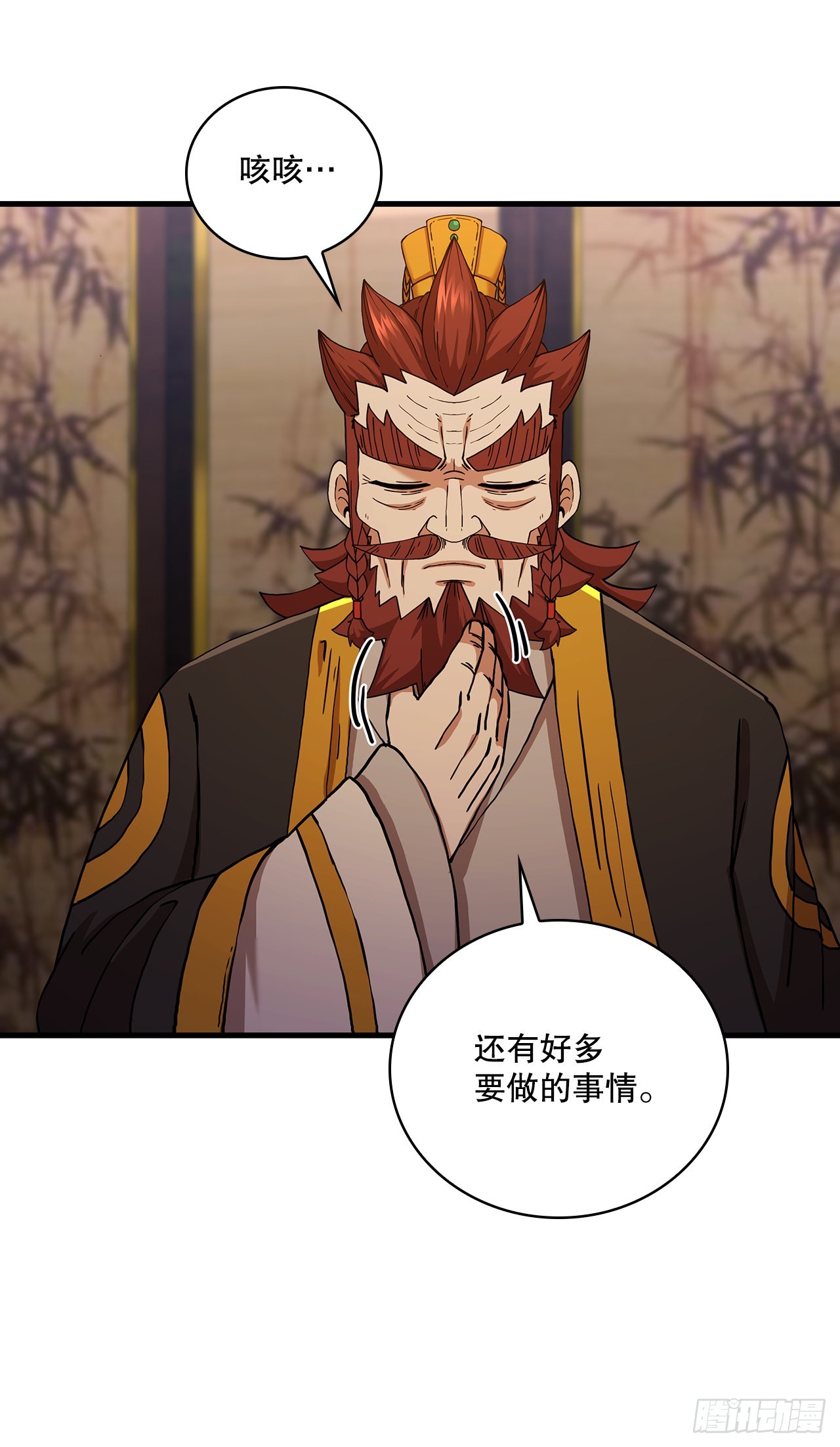 55.侠义之馆52