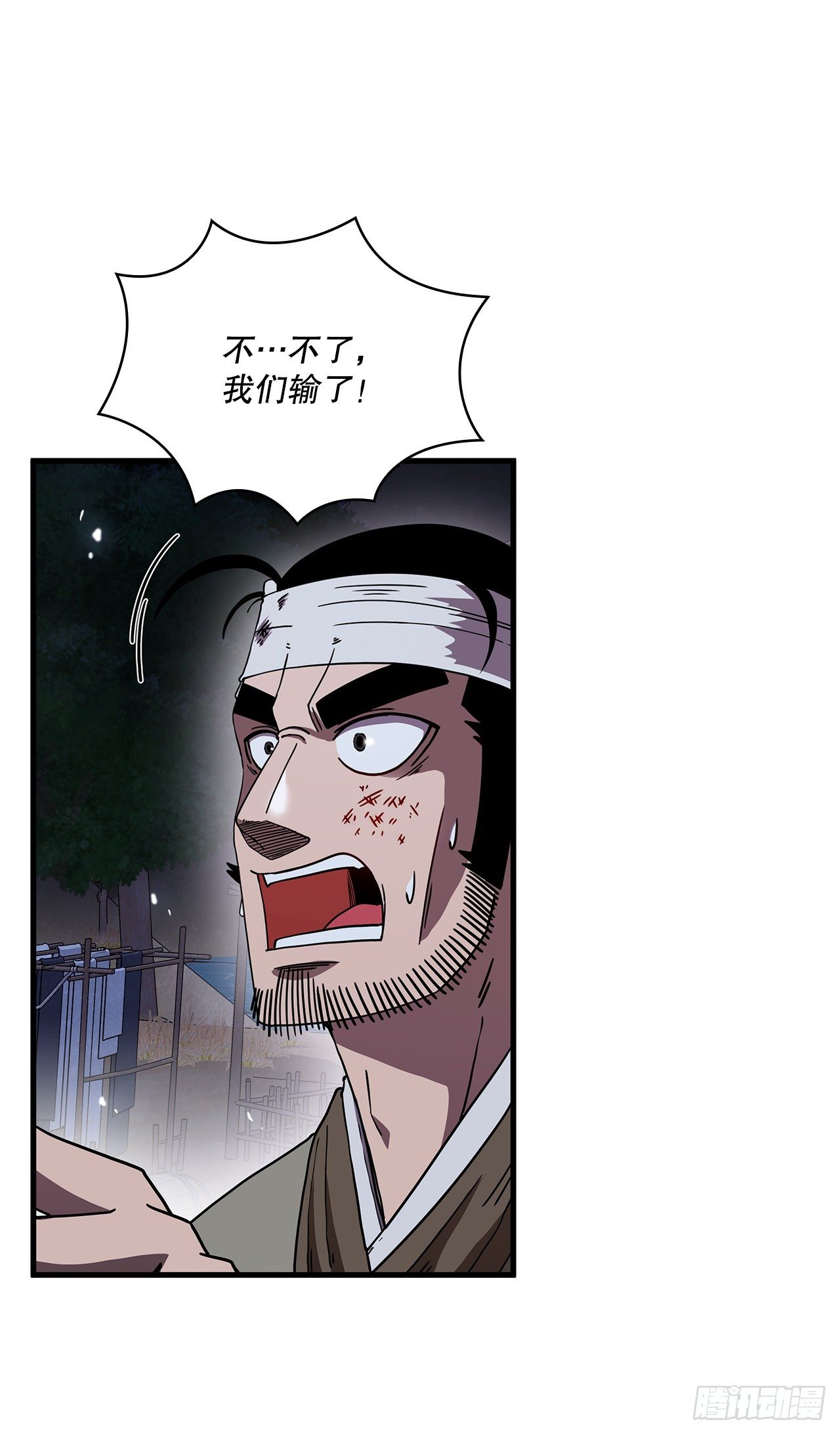 11.提高武艺5