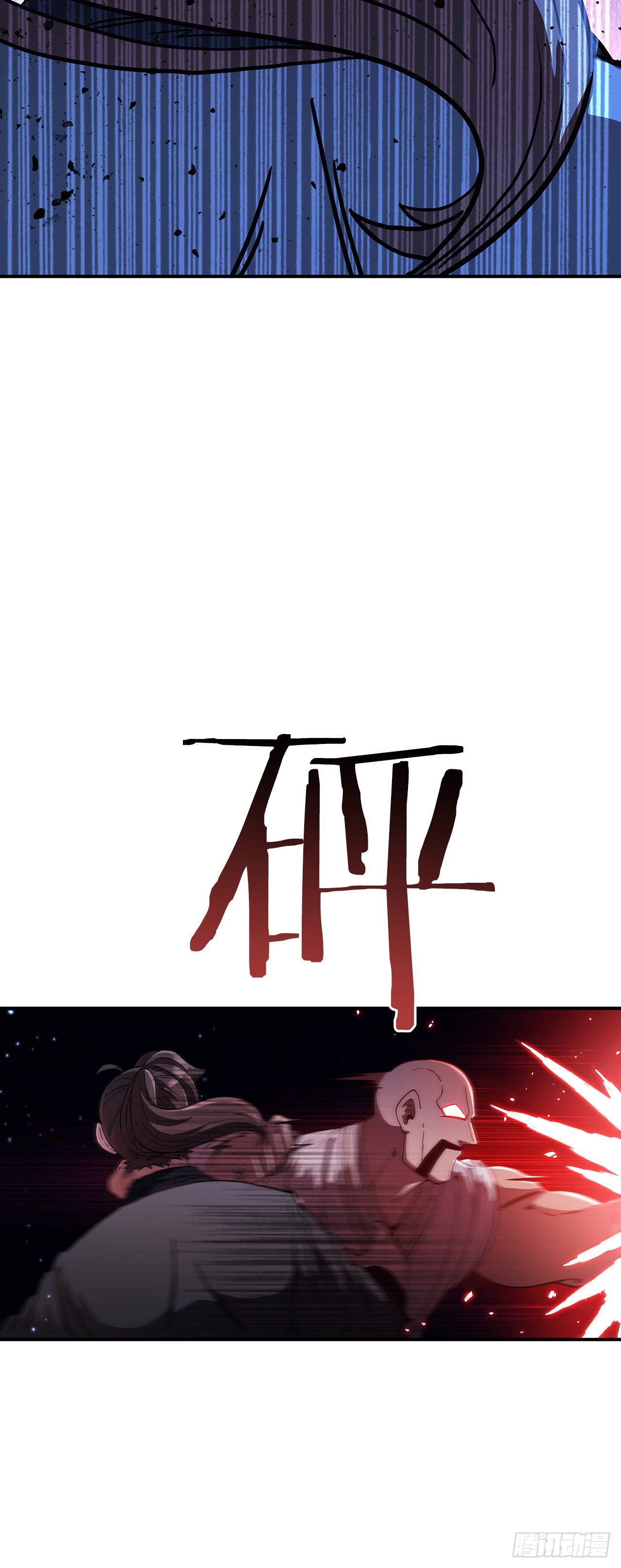 4.触发神力34