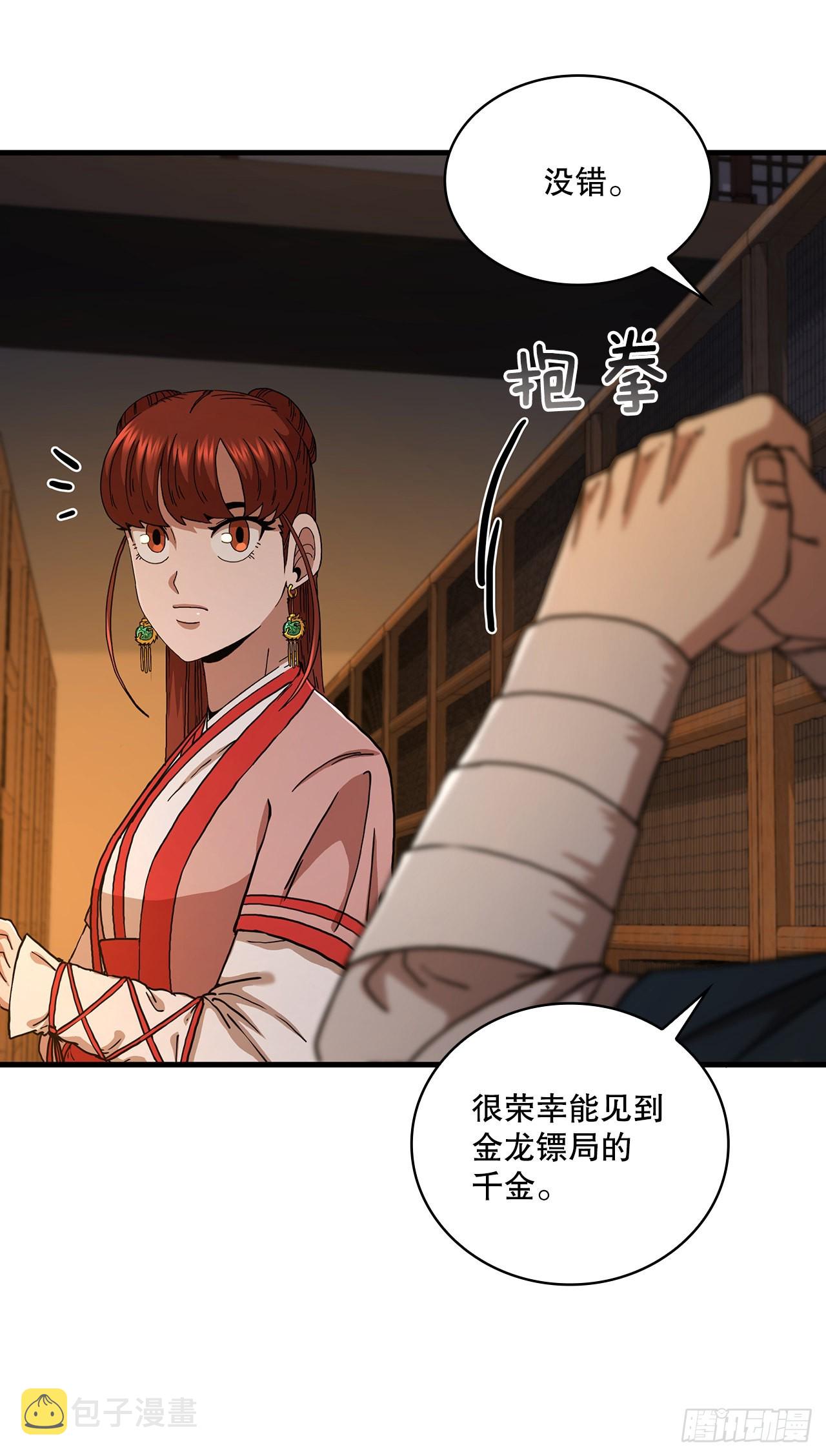 64.神秘佛经38