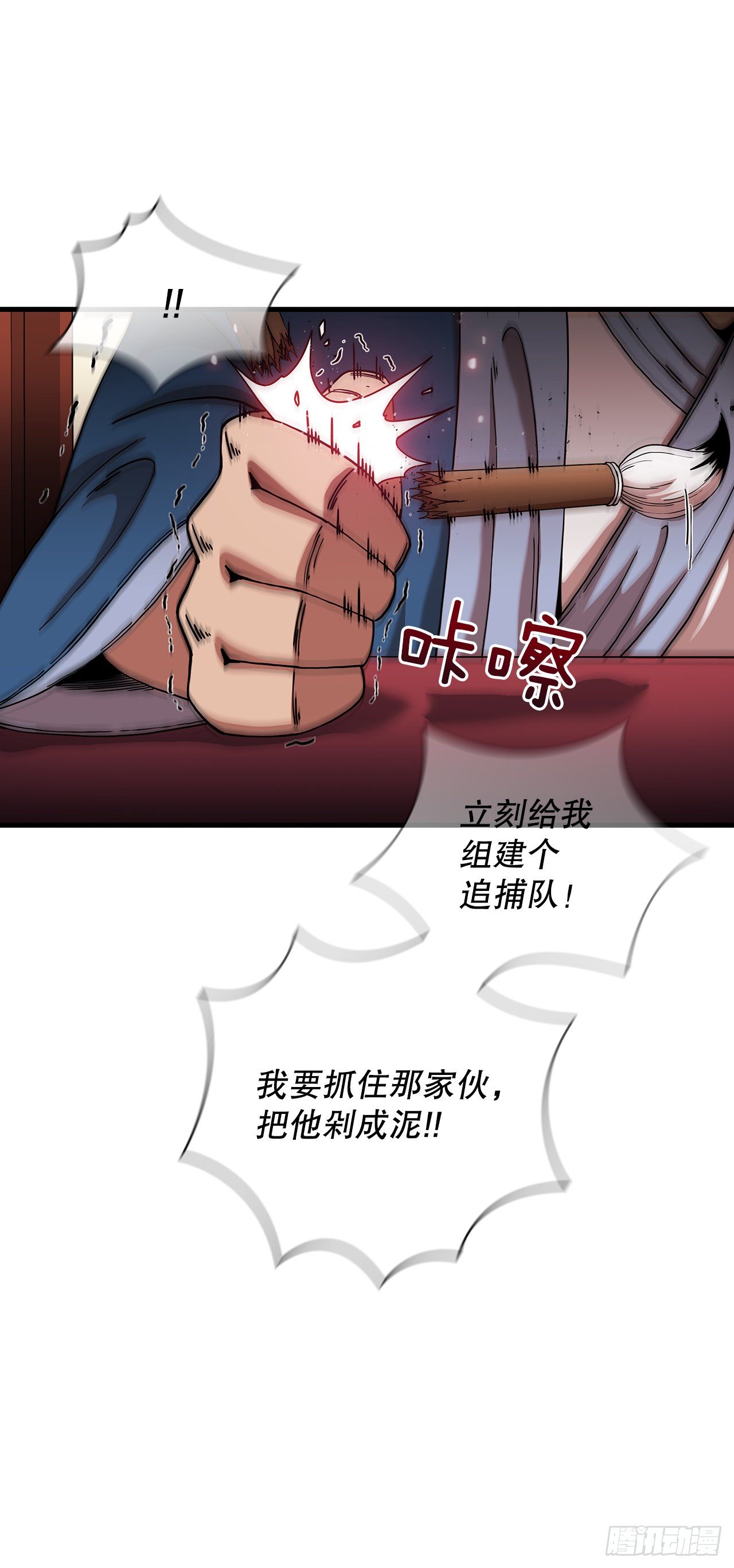 13.意外收获12
