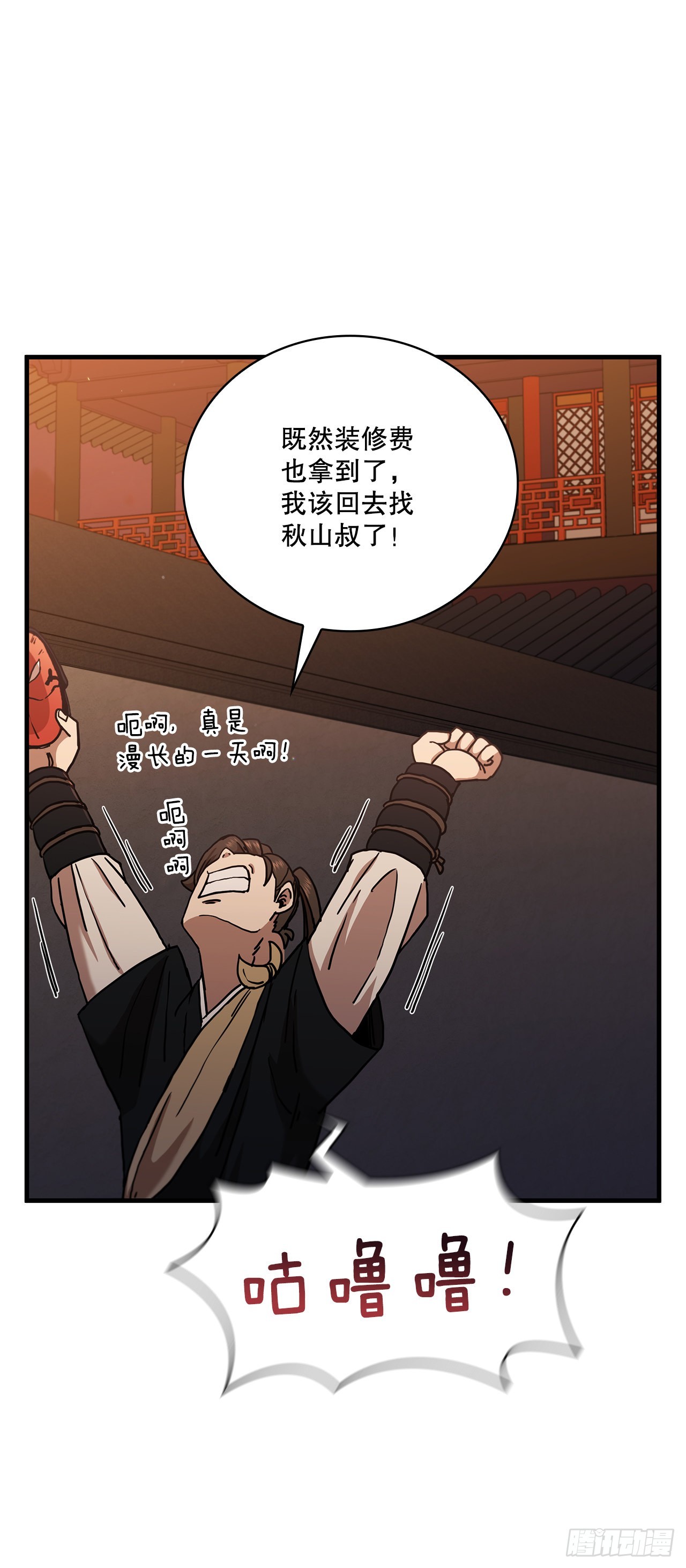 31.心生一计46