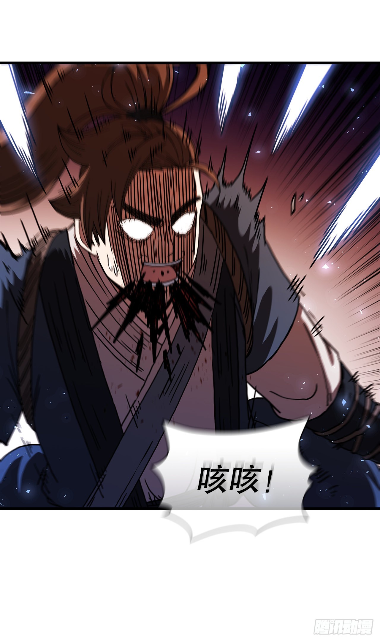53.人外有人35