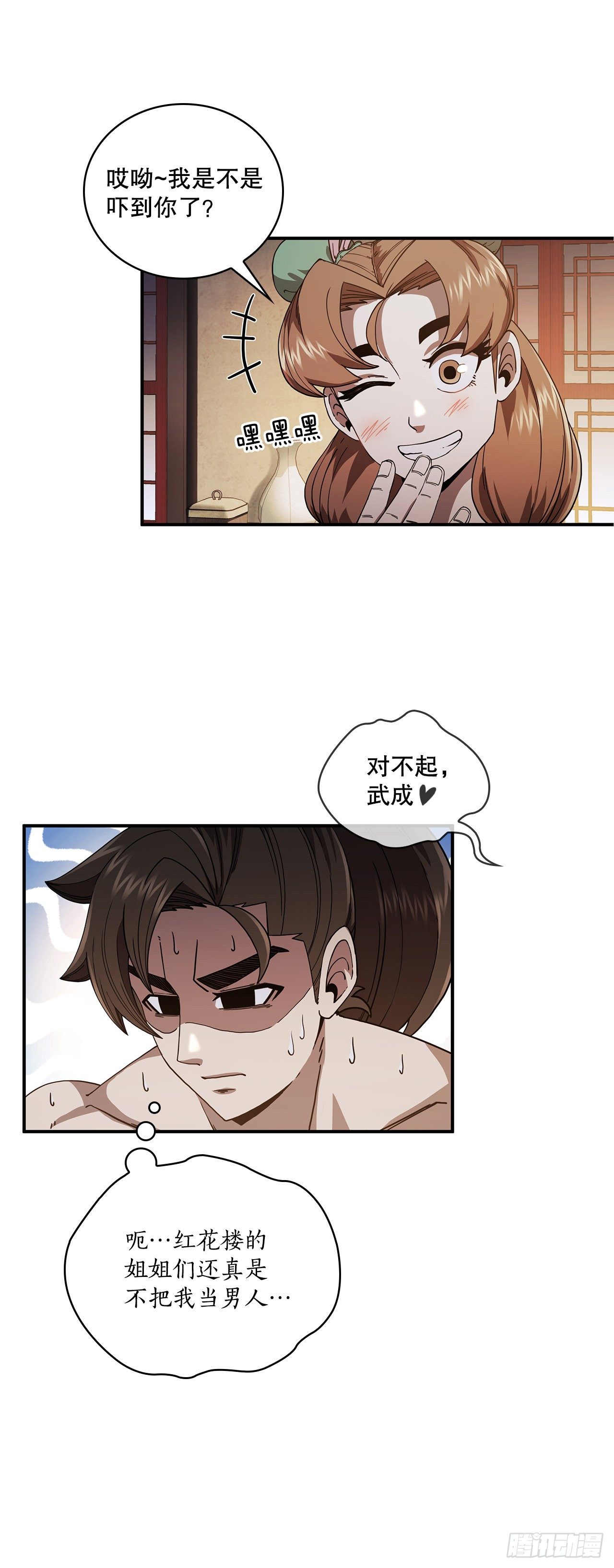 5.迷之胜利28