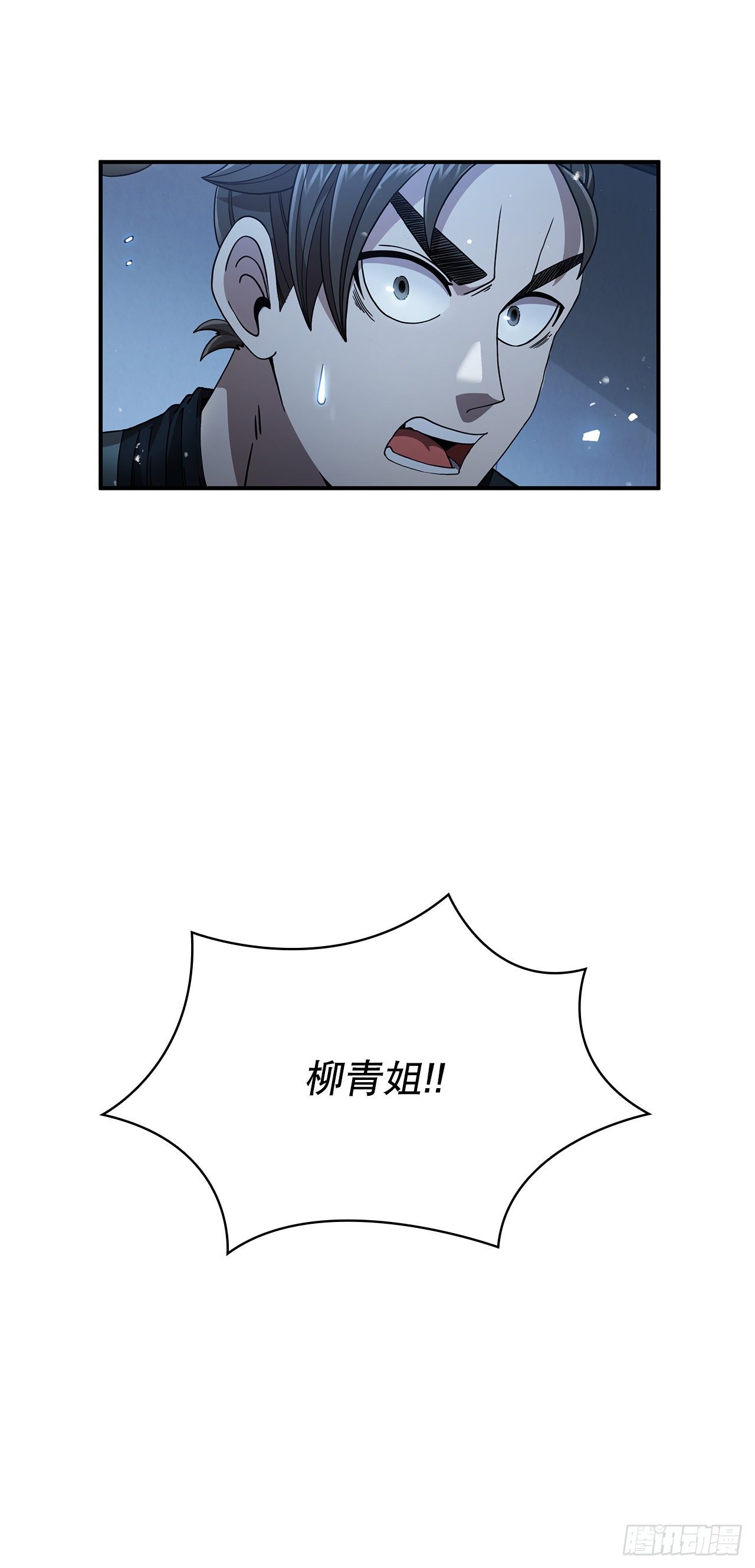 3.偶遇流氓55