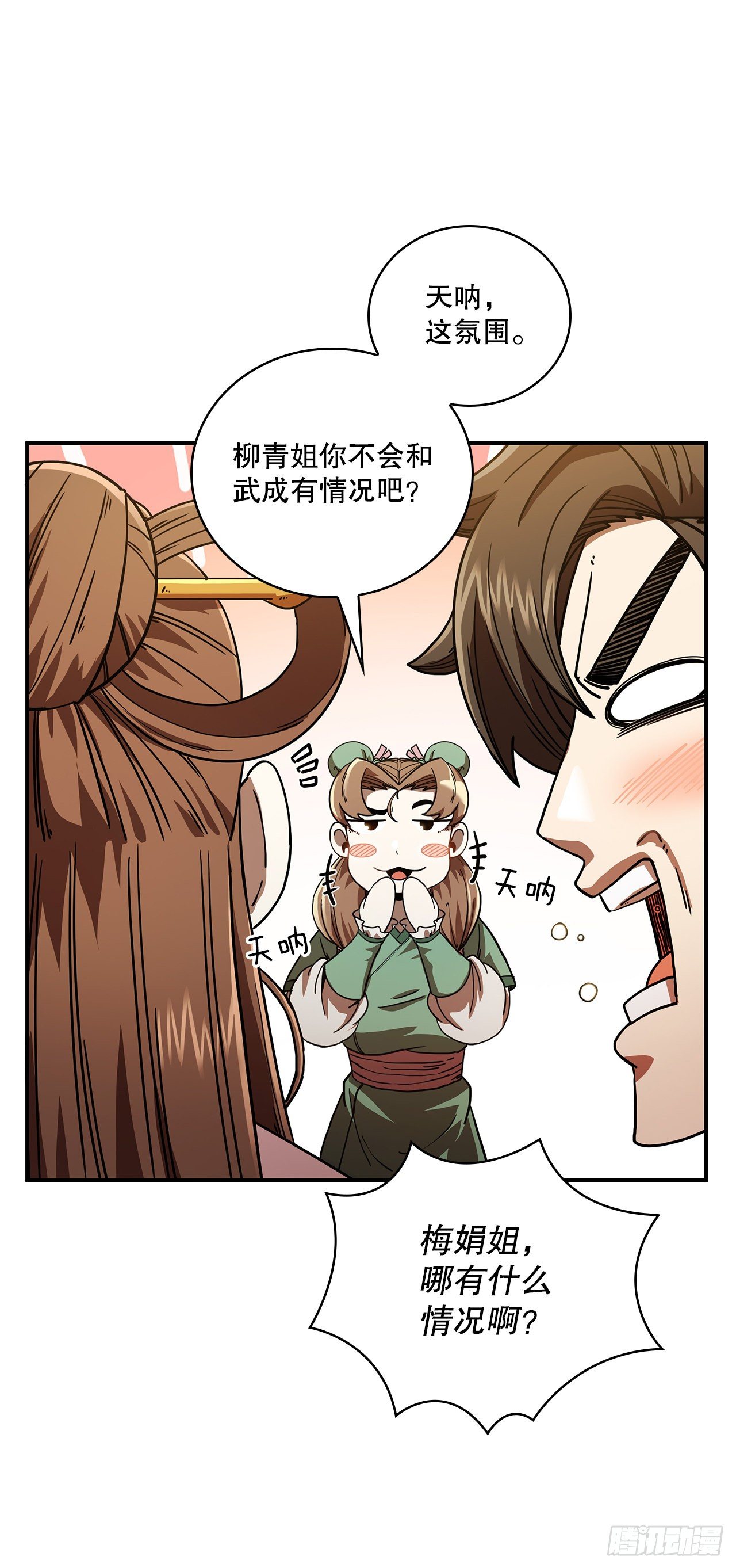 5.迷之胜利36