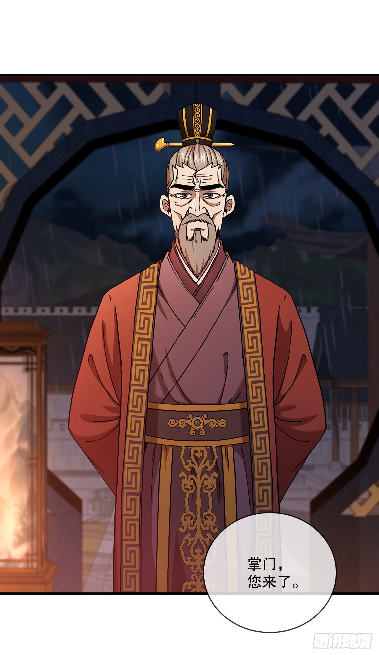37.偶遇宝藏4