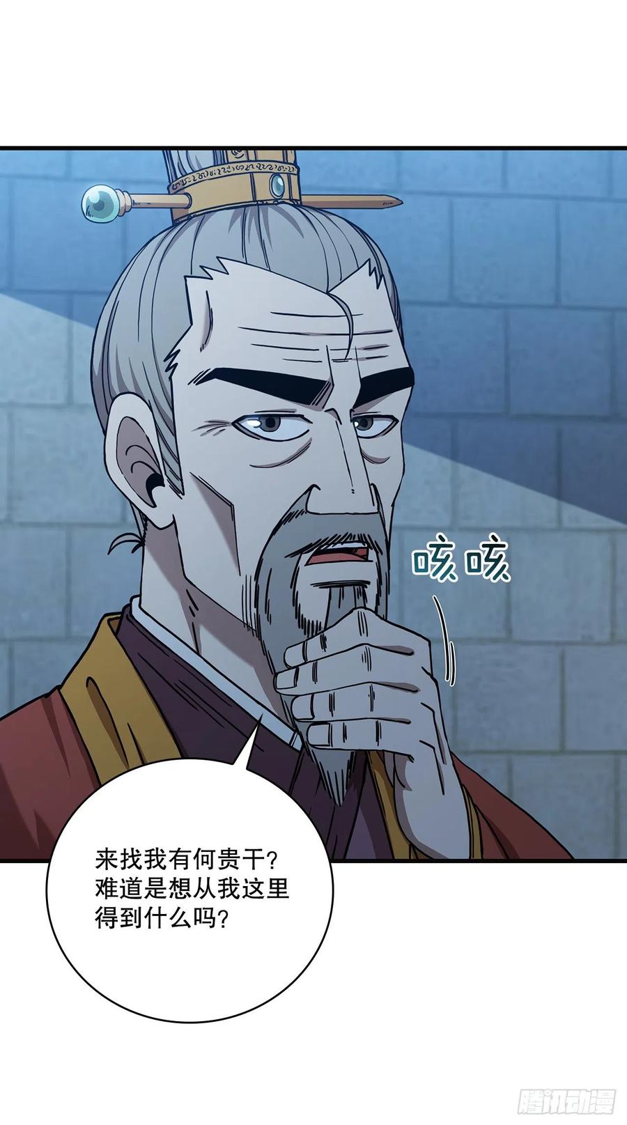 22.藏宝地图19