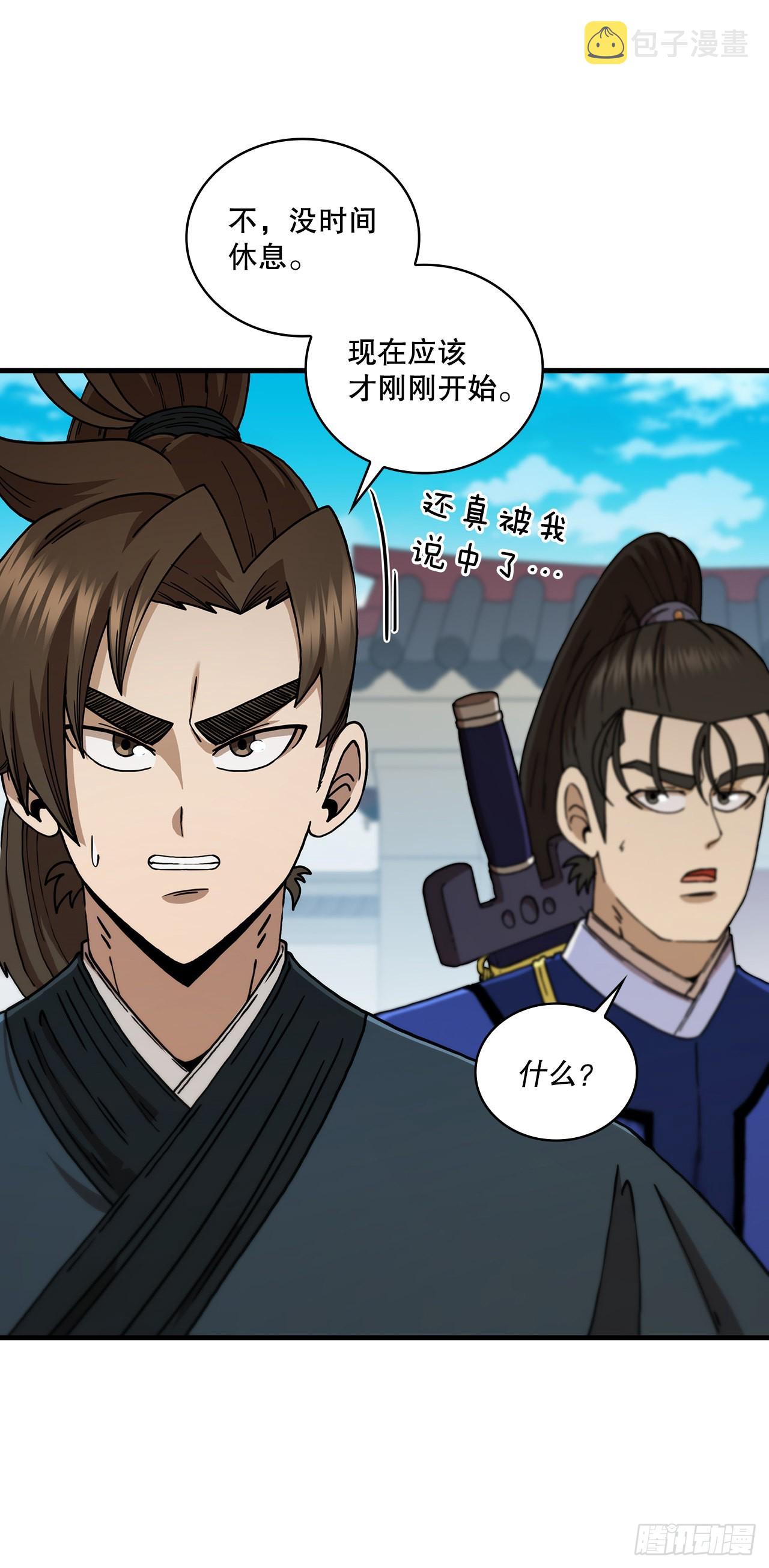 70.神秘组织30