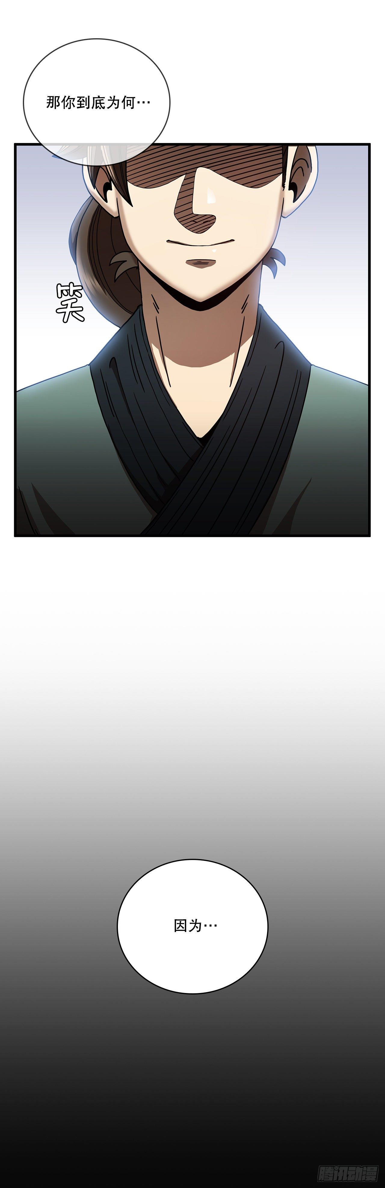 11.提高武艺45