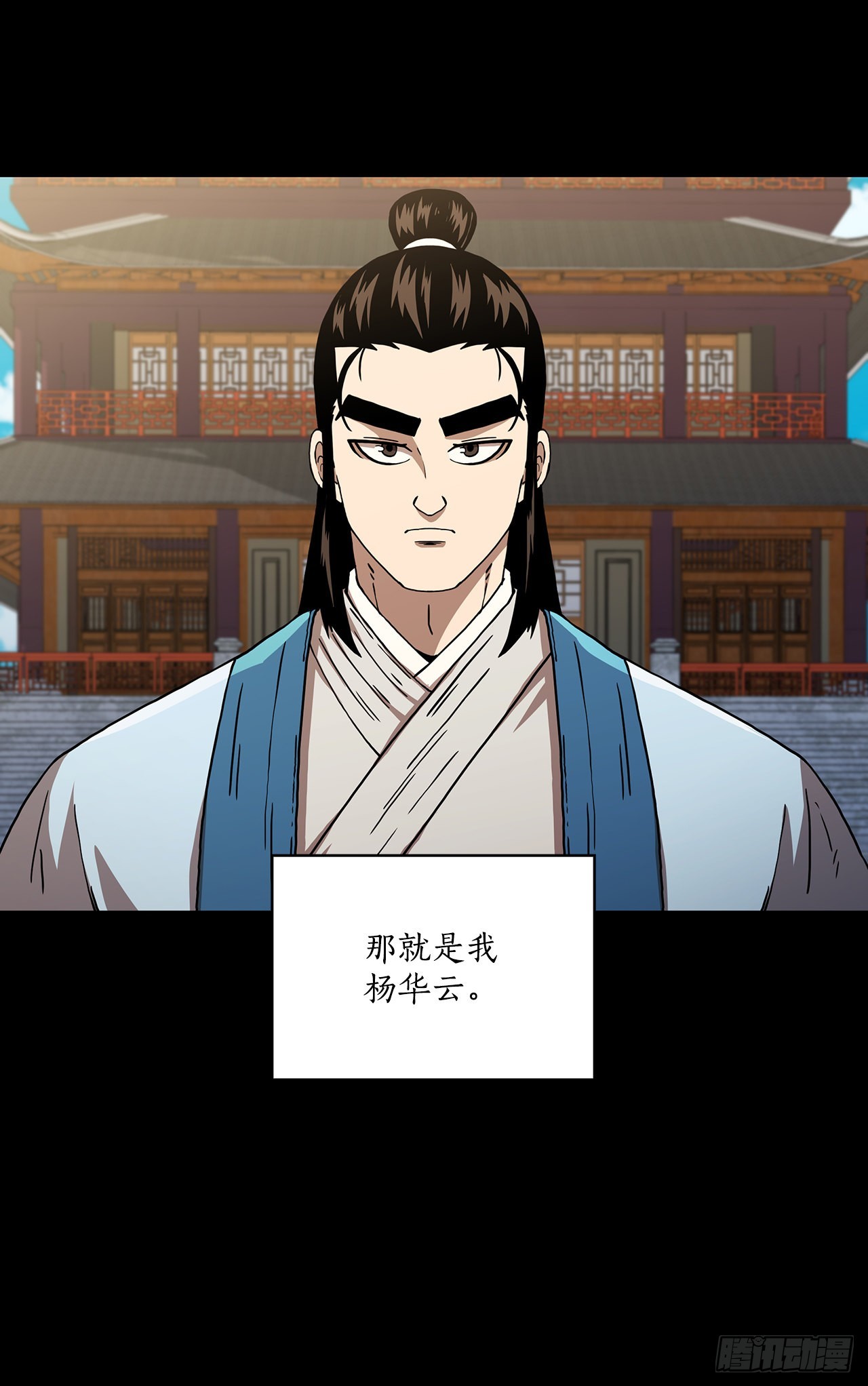 45.神秘内功15