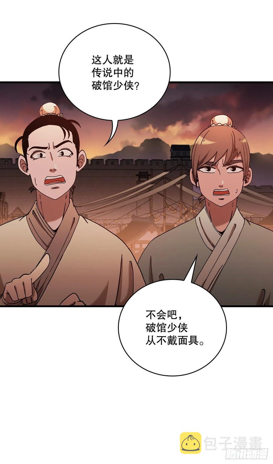 17.正式对决2