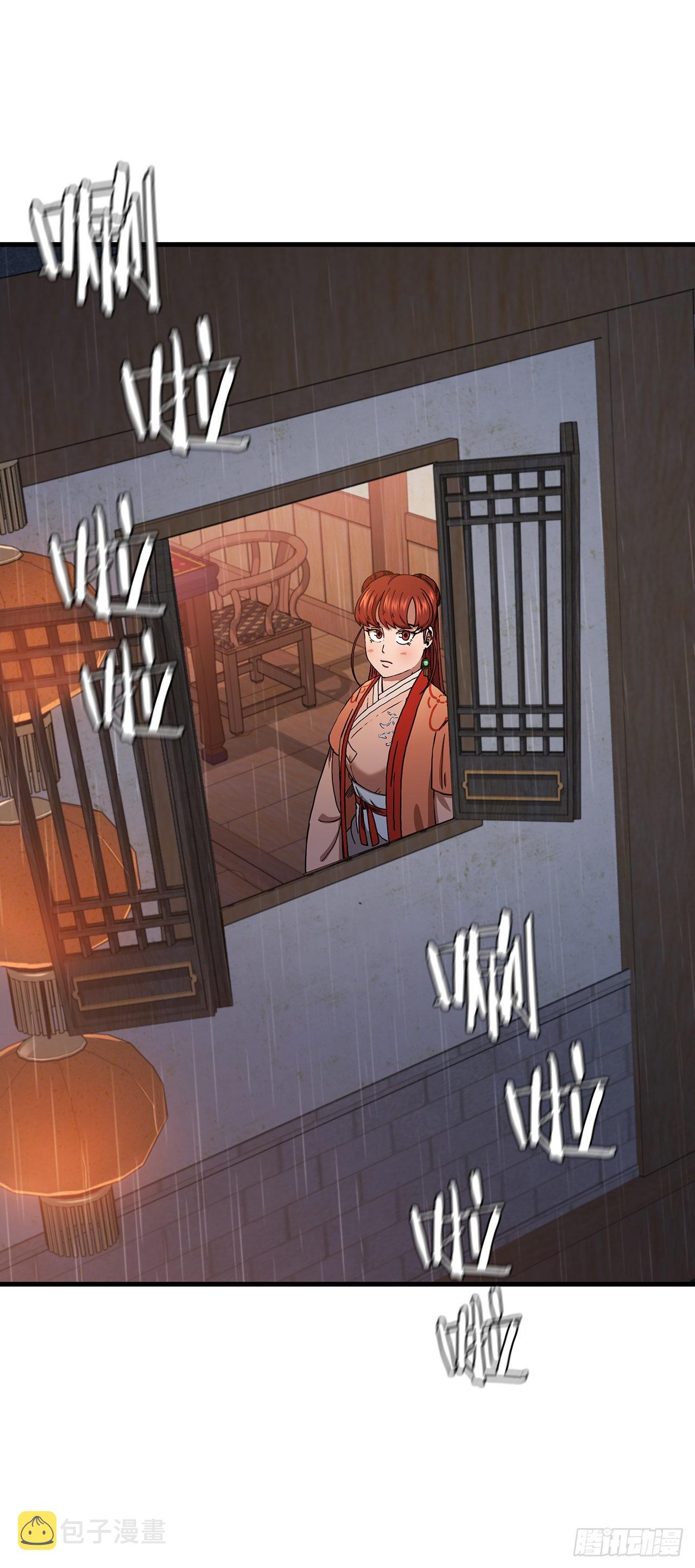 36.神秘山洞47