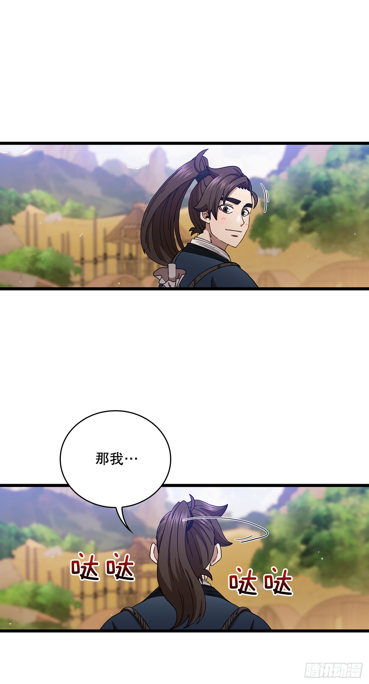 35.登上旅途17