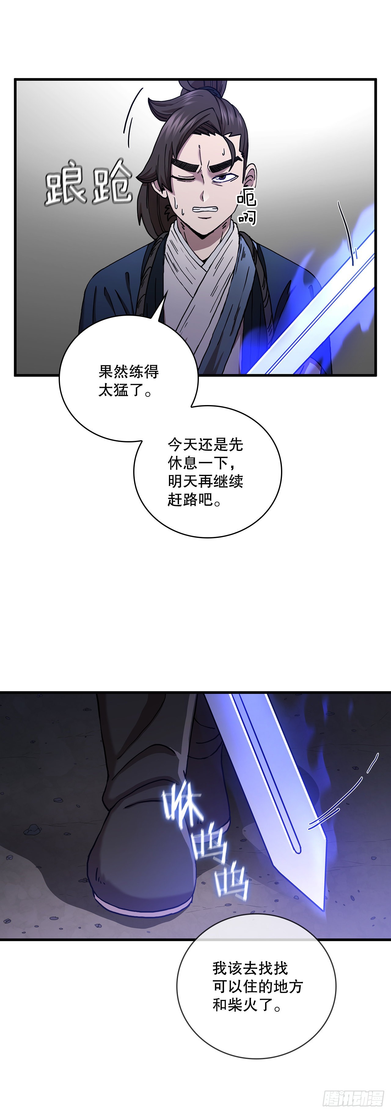 36.神秘山洞34