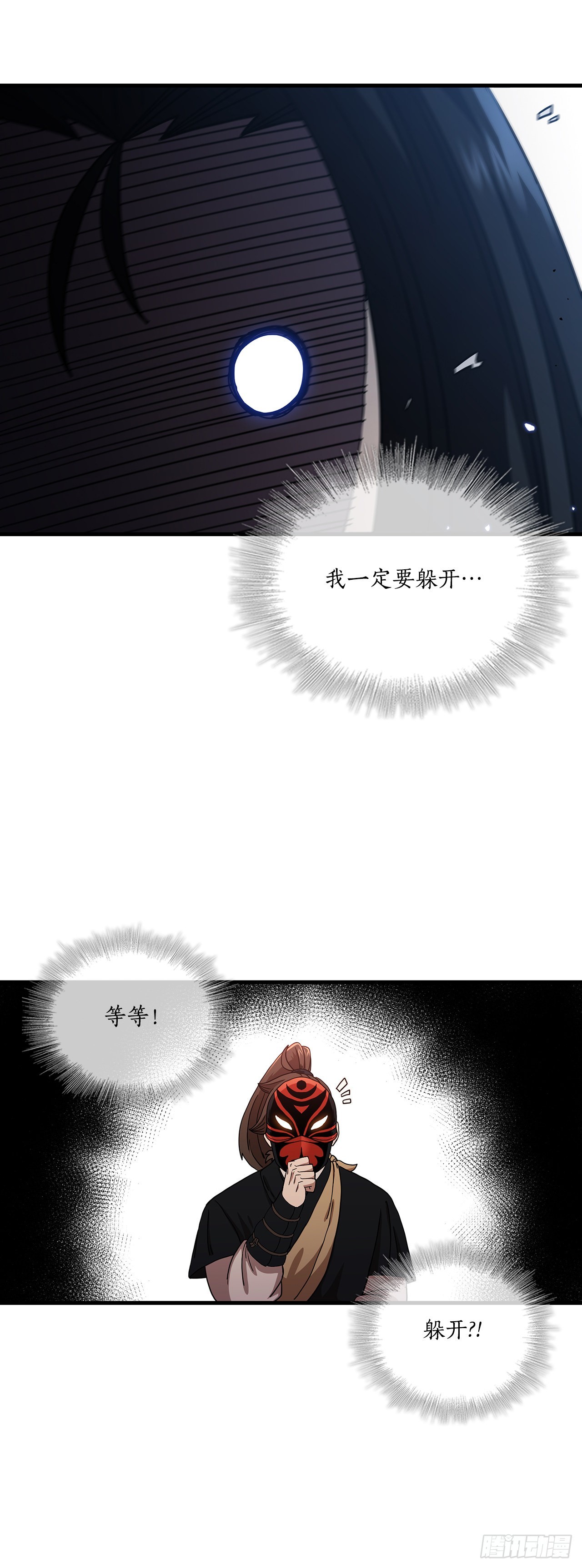 30.左右爲难37