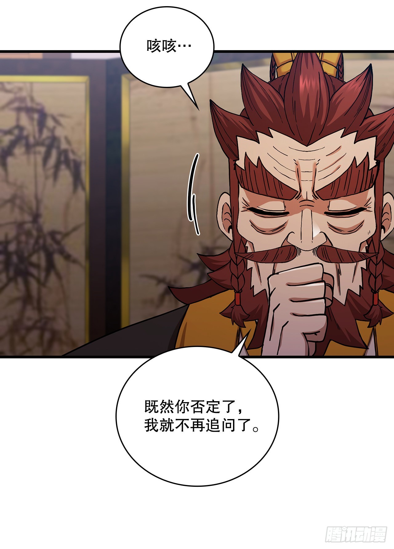 55.侠义之馆60