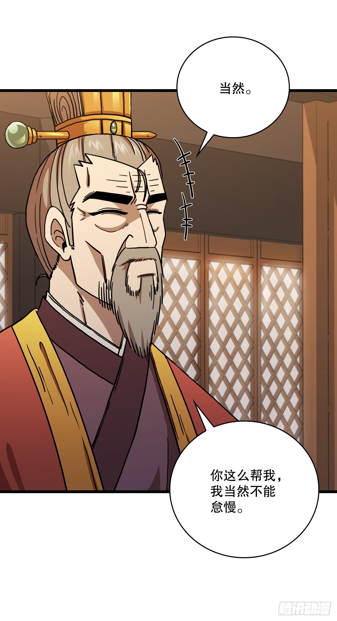 33.父命难违47