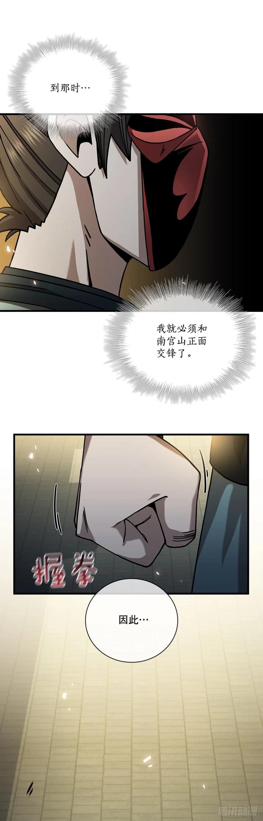 20.再次相约46