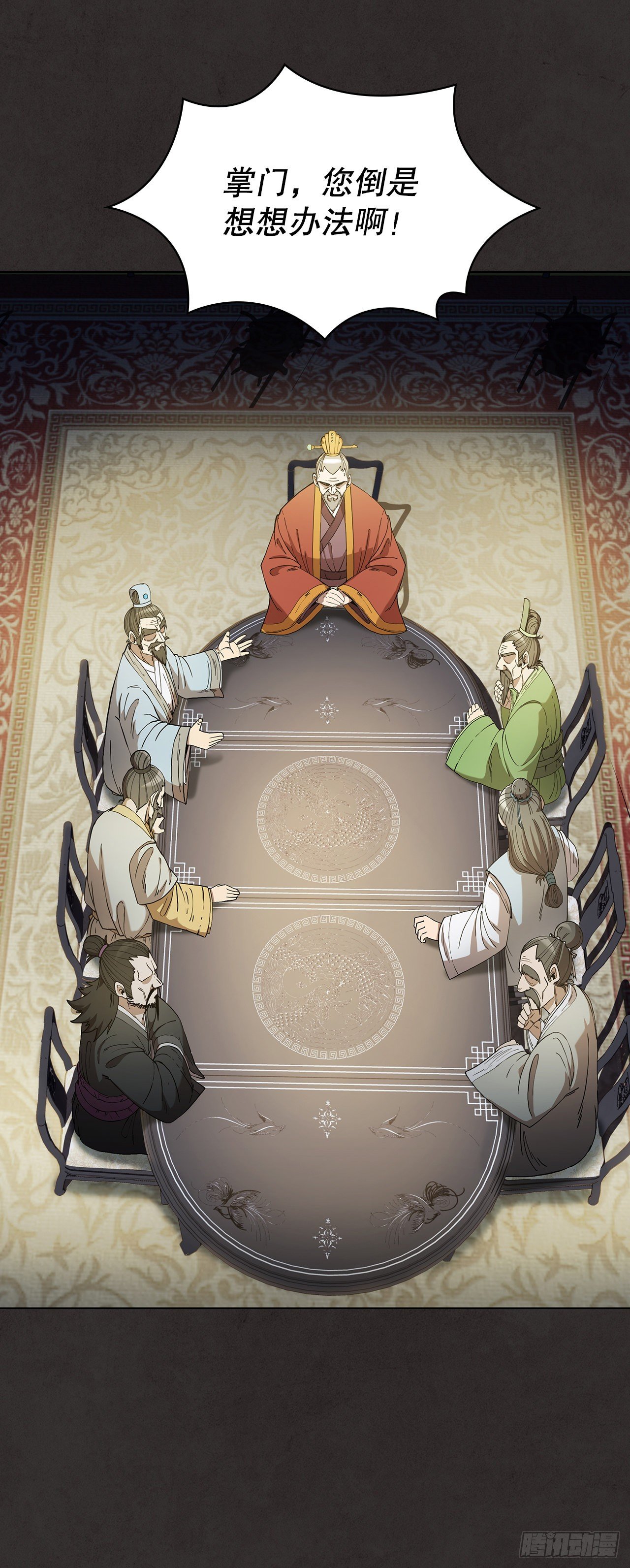 2.初涉武功1