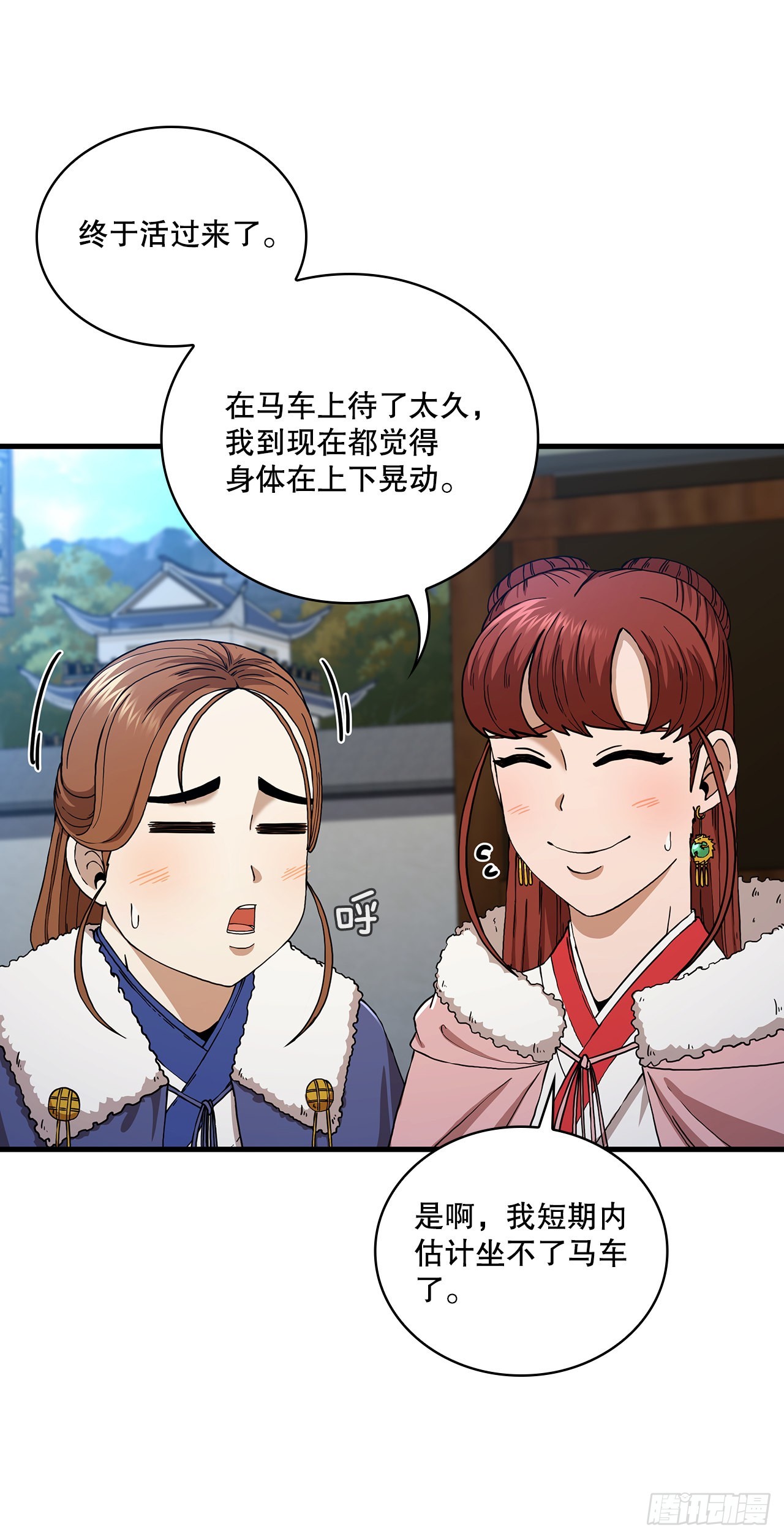 55.侠义之馆26