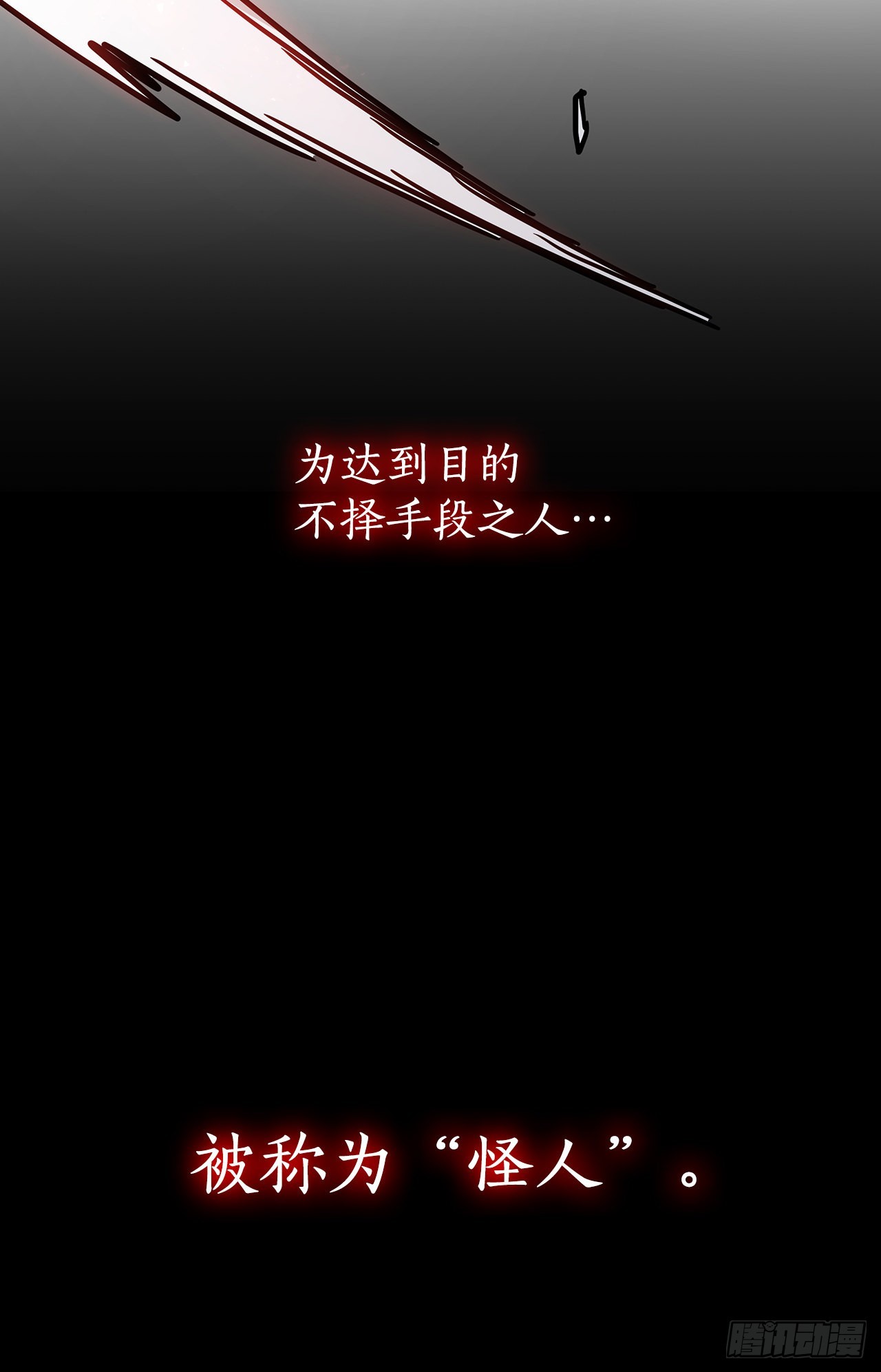 37.偶遇宝藏56