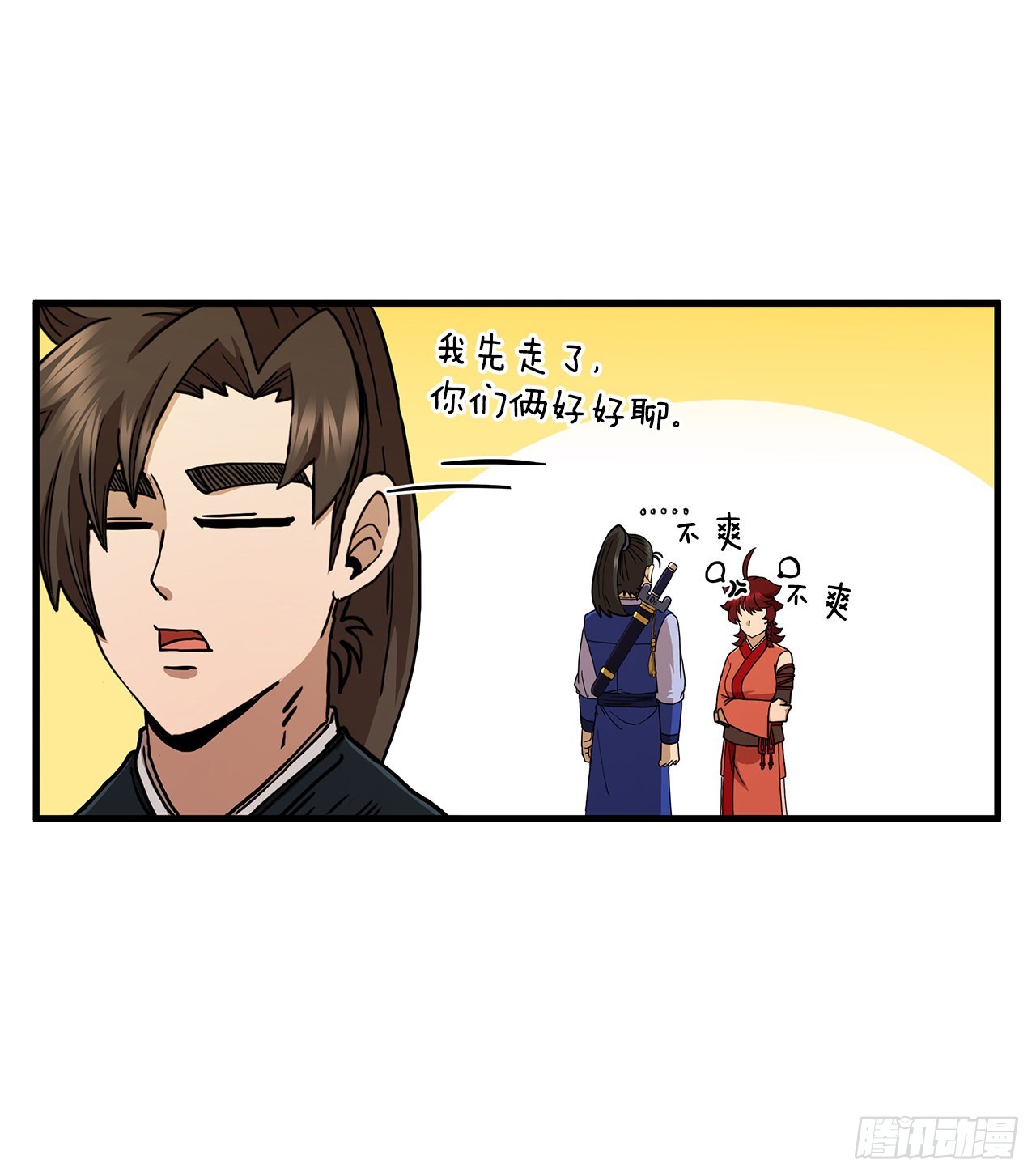 69.内有殭屍40