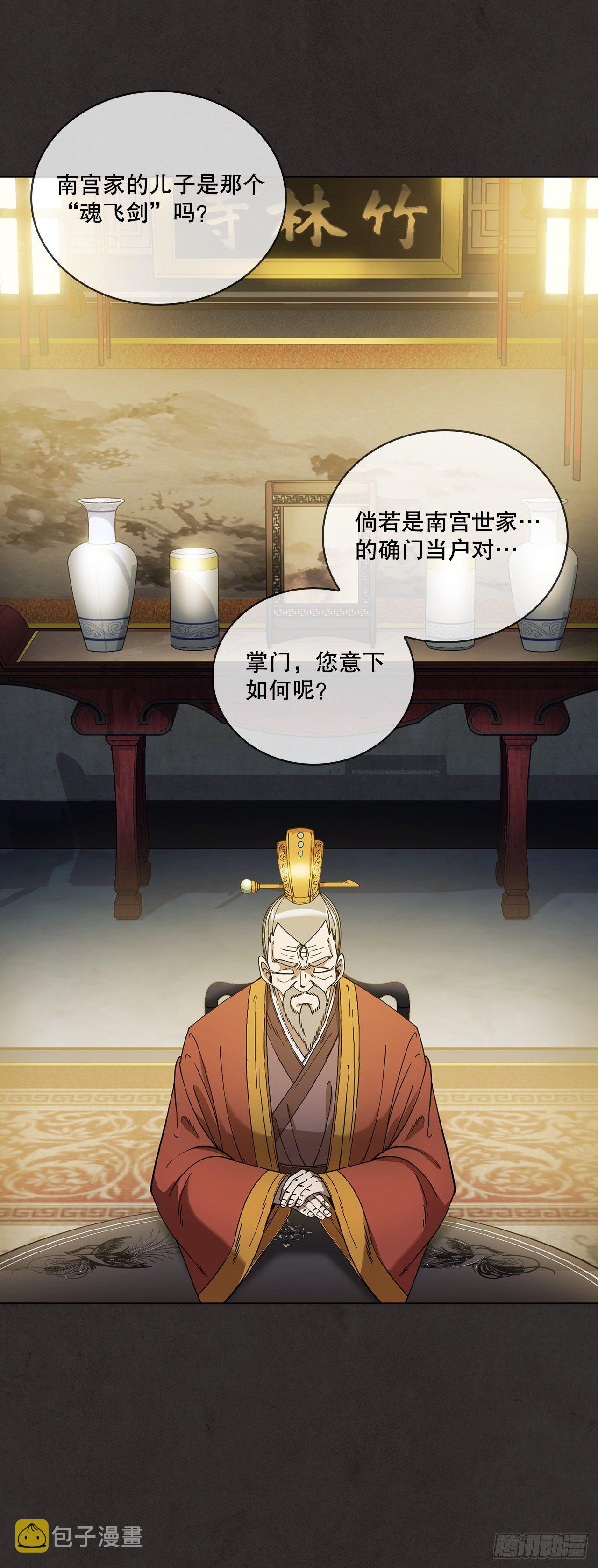 2.初涉武功4