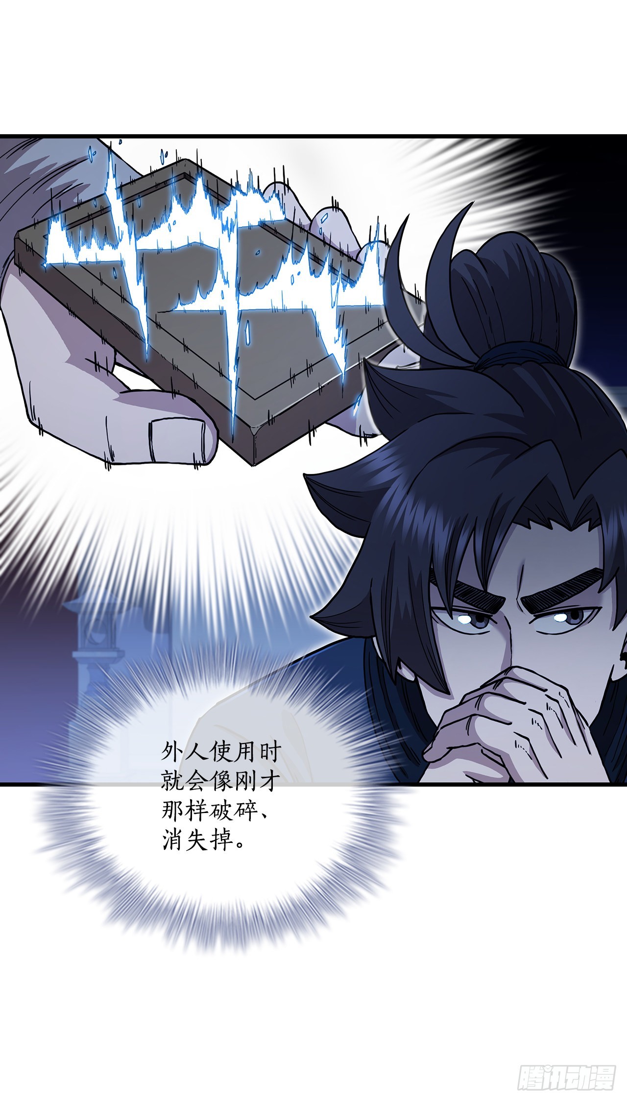 73.敞开心扉59