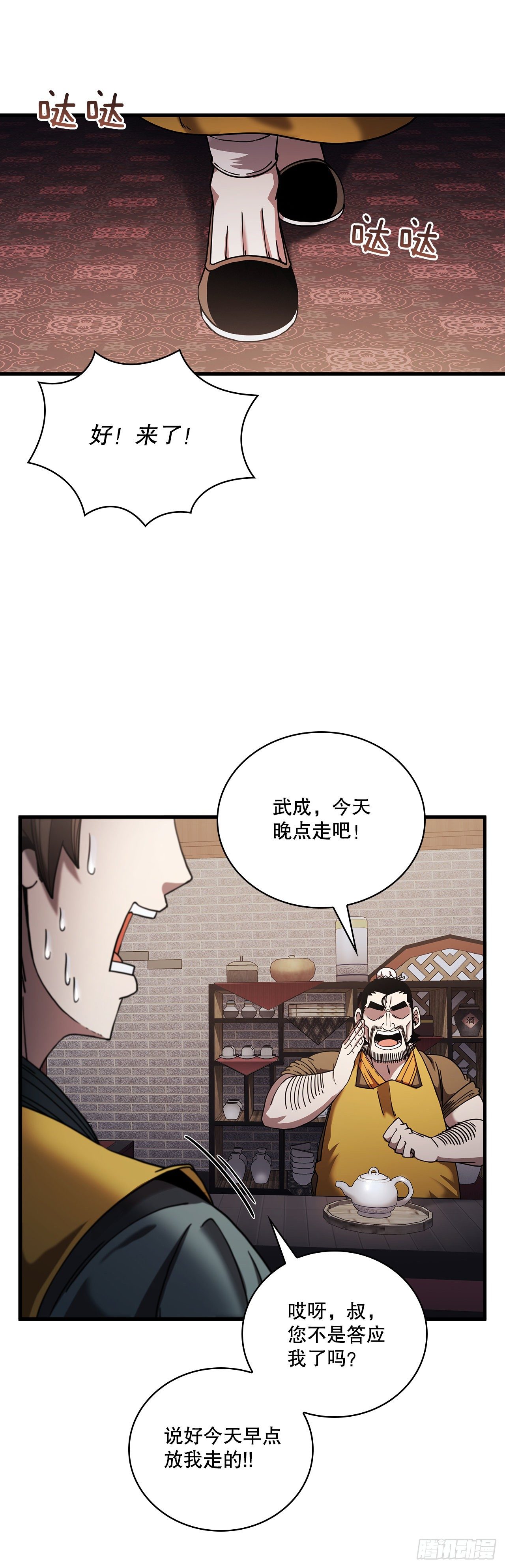 13.意外收获48