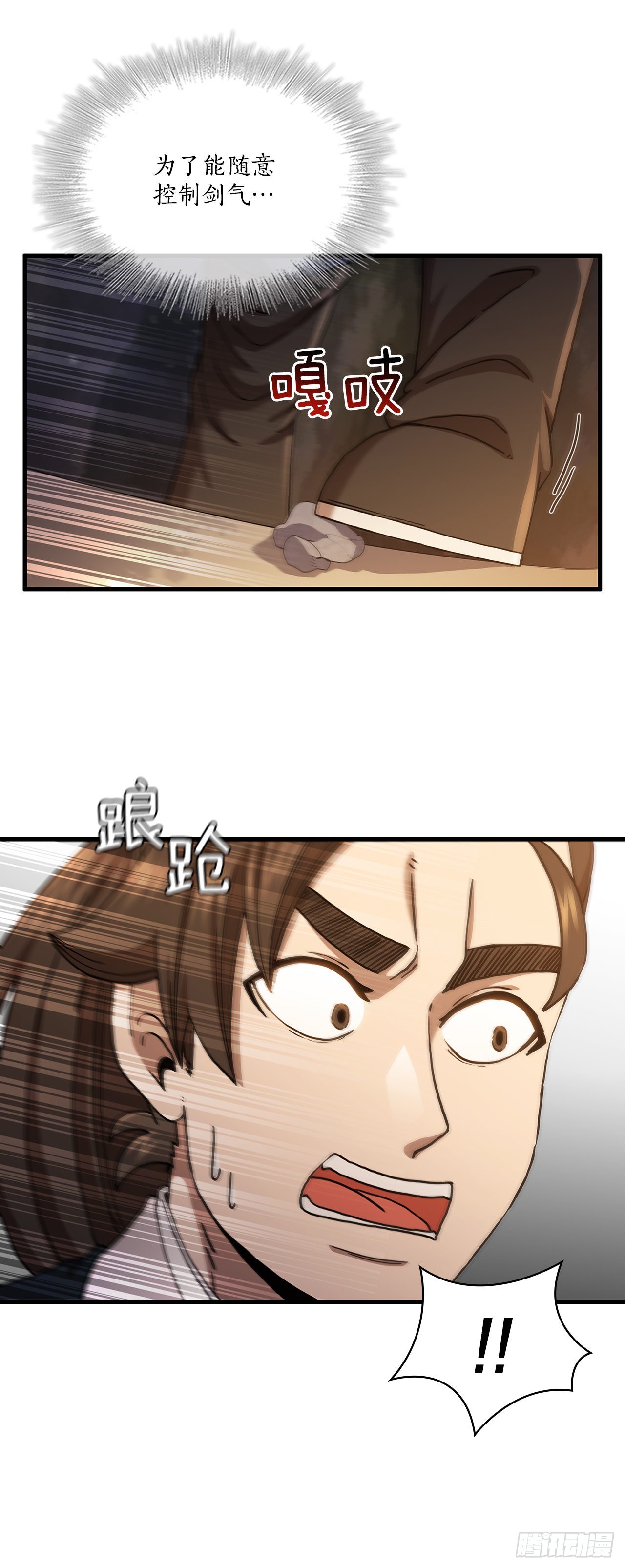 36.神秘山洞27
