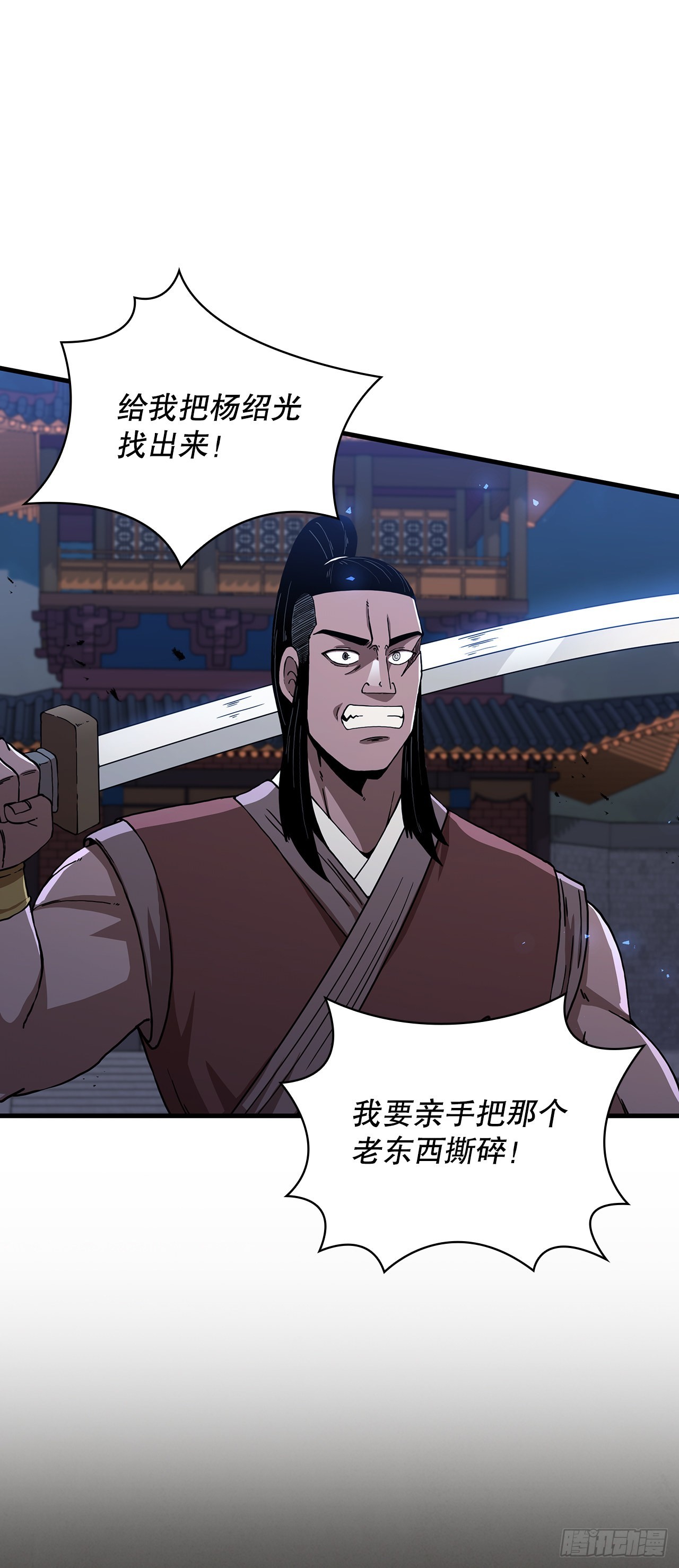 45.神秘内功8