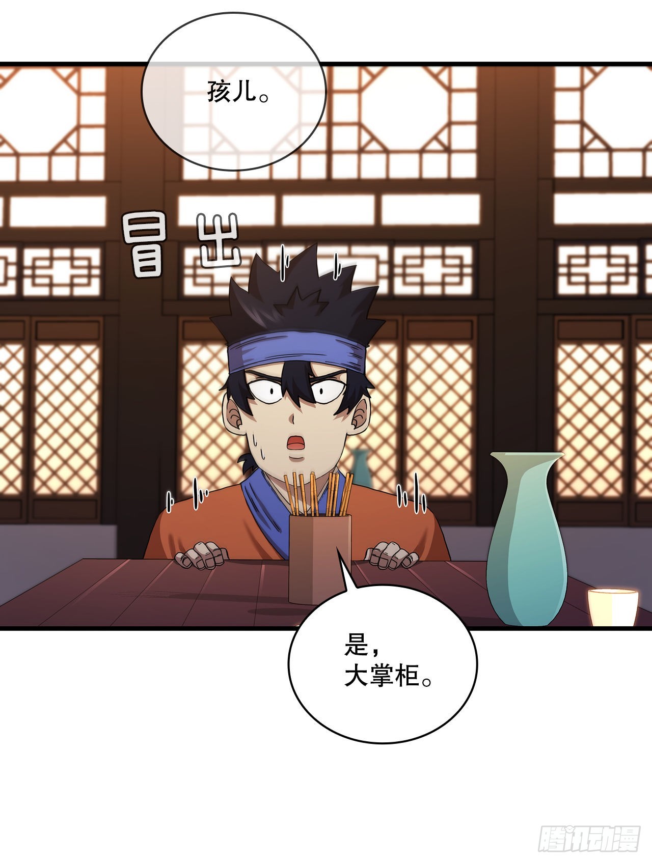 53.人外有人52