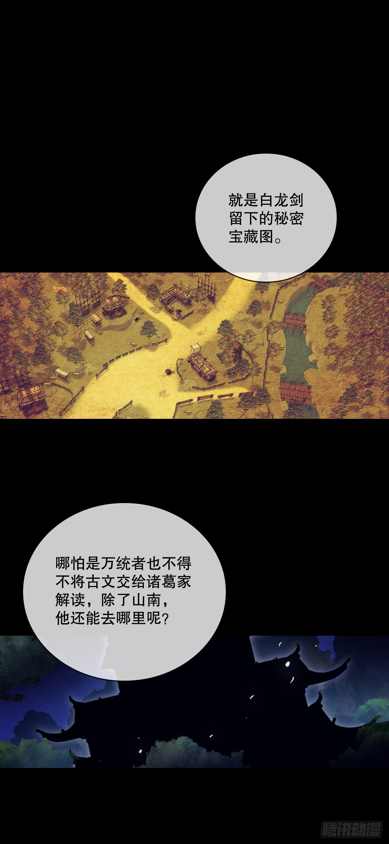 6.神秘老人25