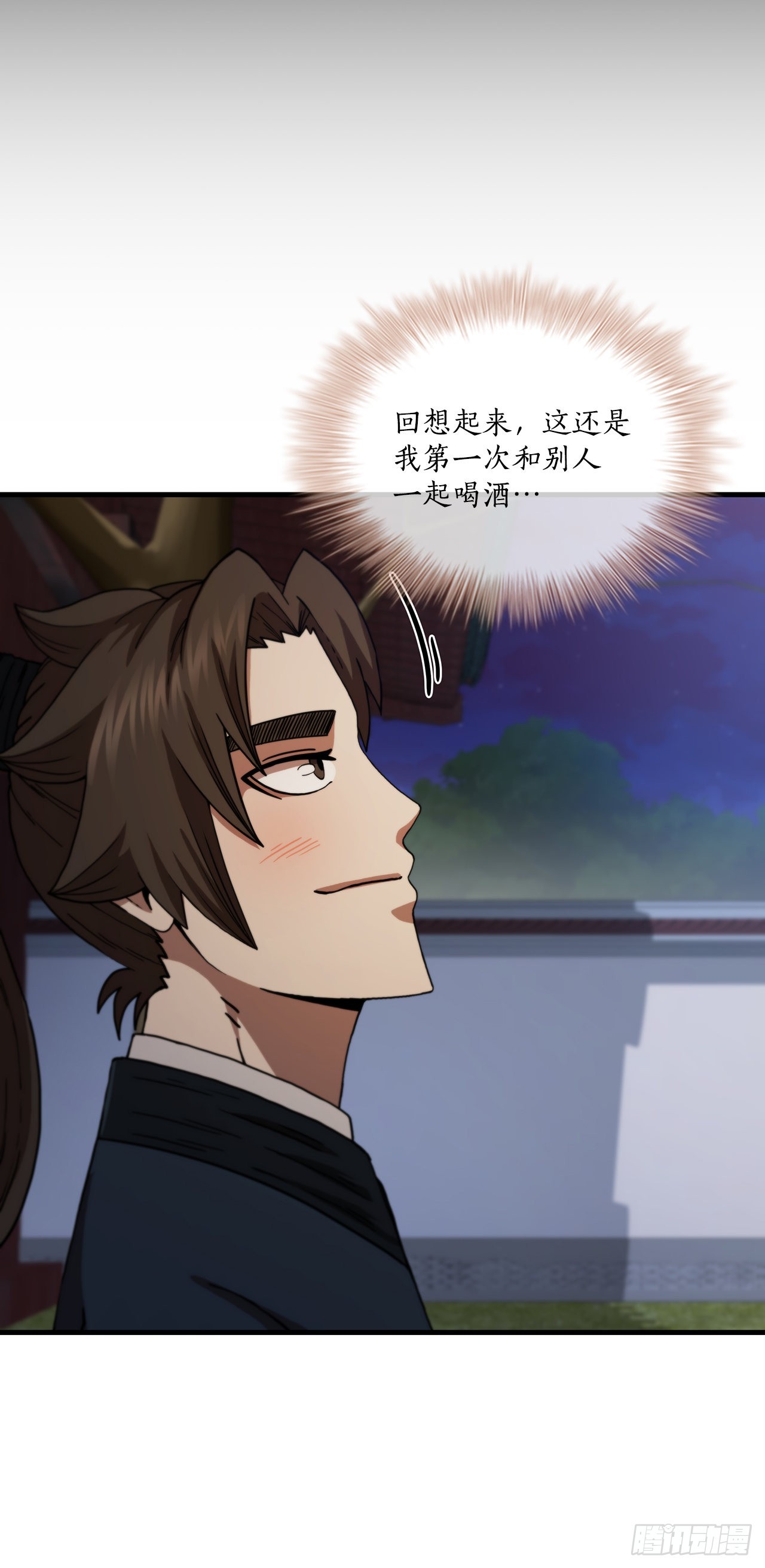 66.收获友谊60